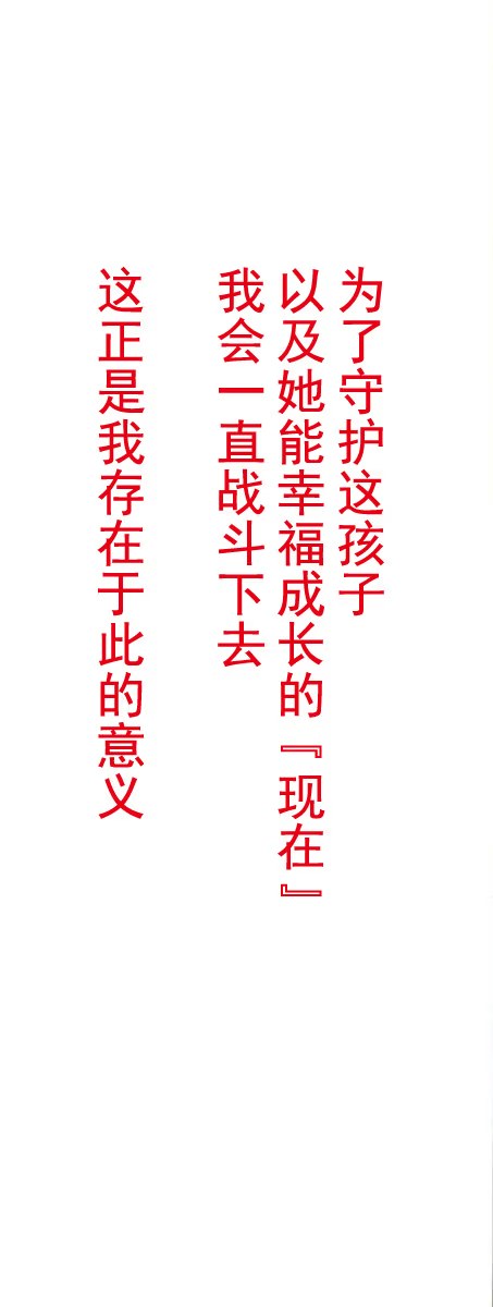 RE-TAKE (全年齡) · 6