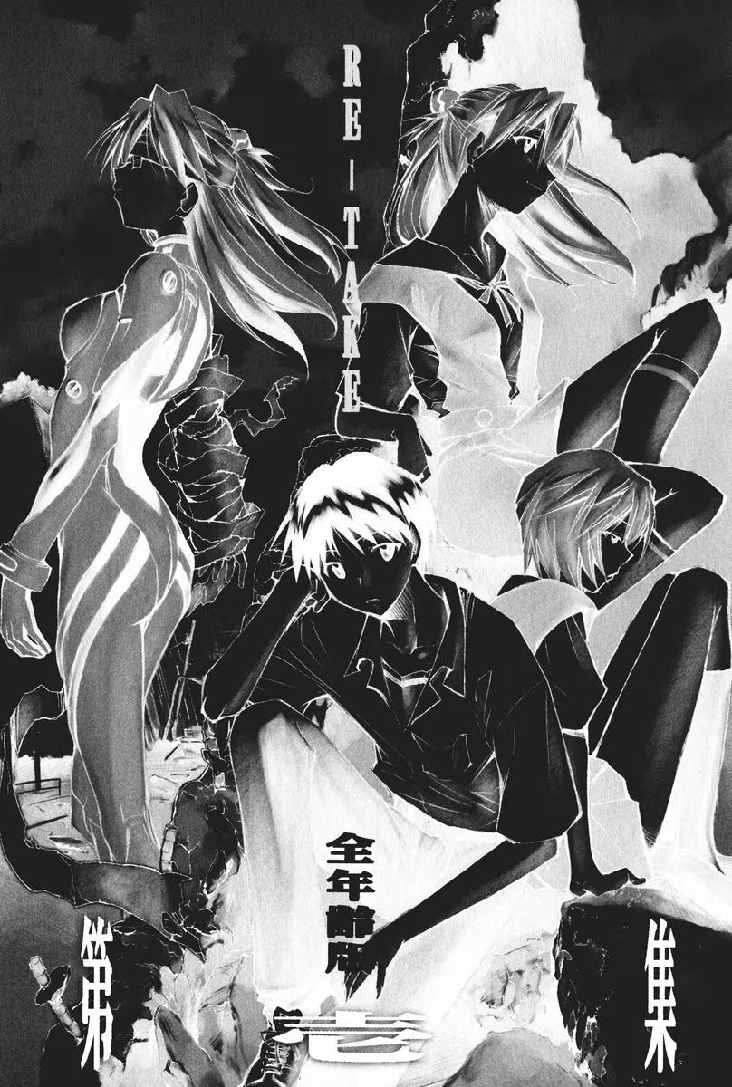 RE-TAKE (全年齡) · 3