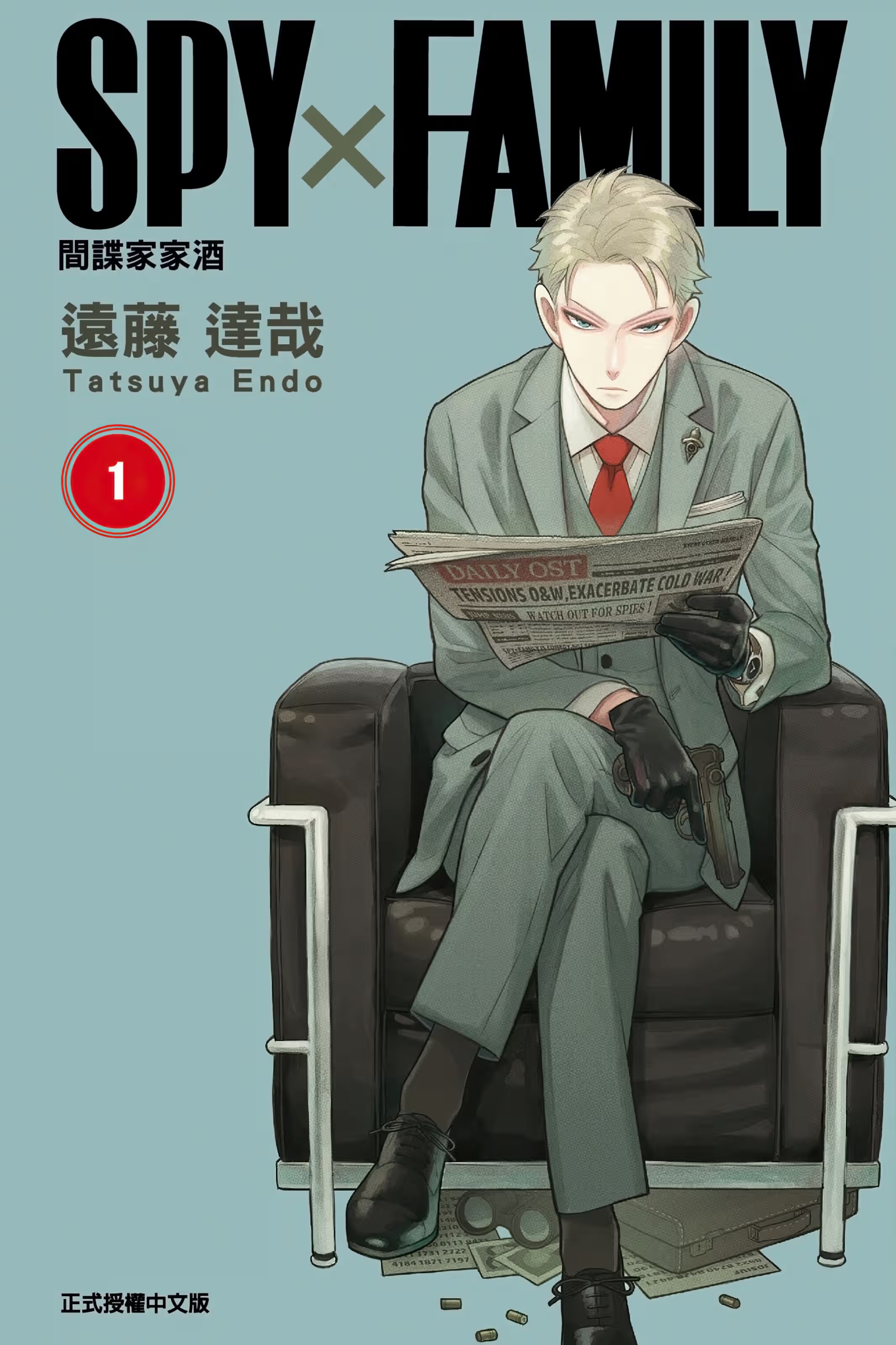 SPY×FAMILY 间谍家家酒 (Bilimanga #1108) · 6