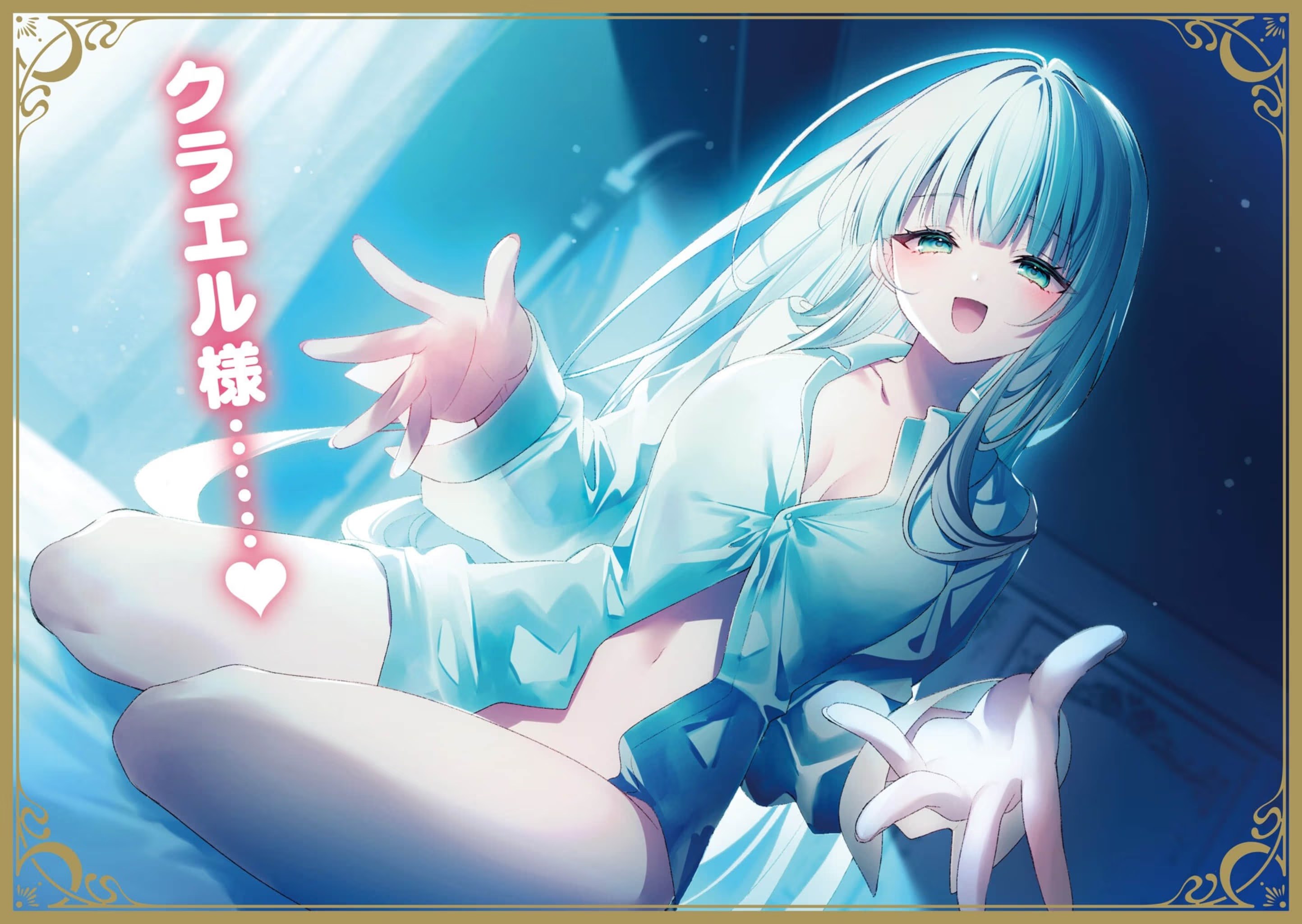 身为路人司祭的我发现这是乙女游戏的世界于是决定养成女主 (Bilimanga #1125) · 10