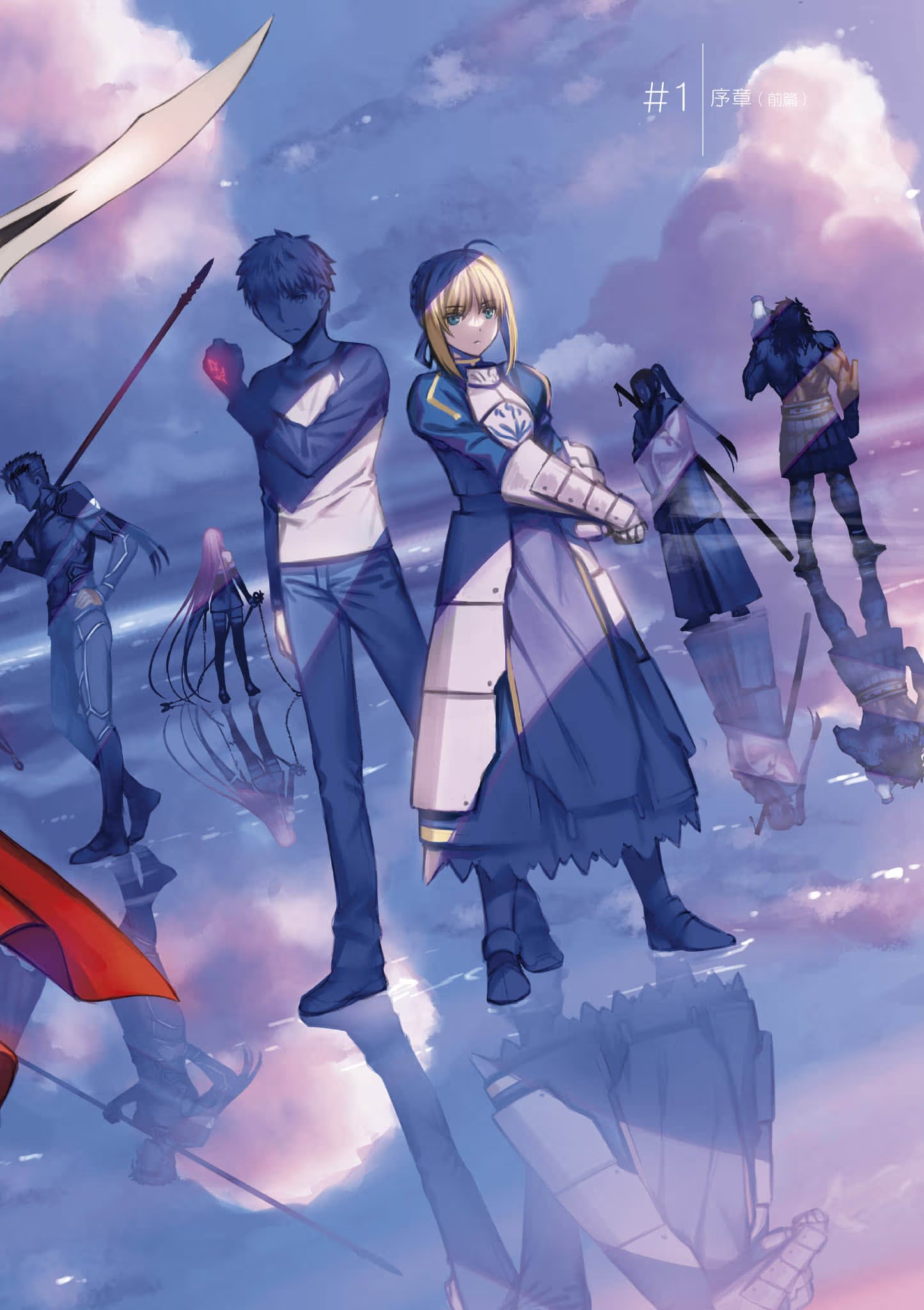 Fate/stay night [Unlimited Blade Works] · 5