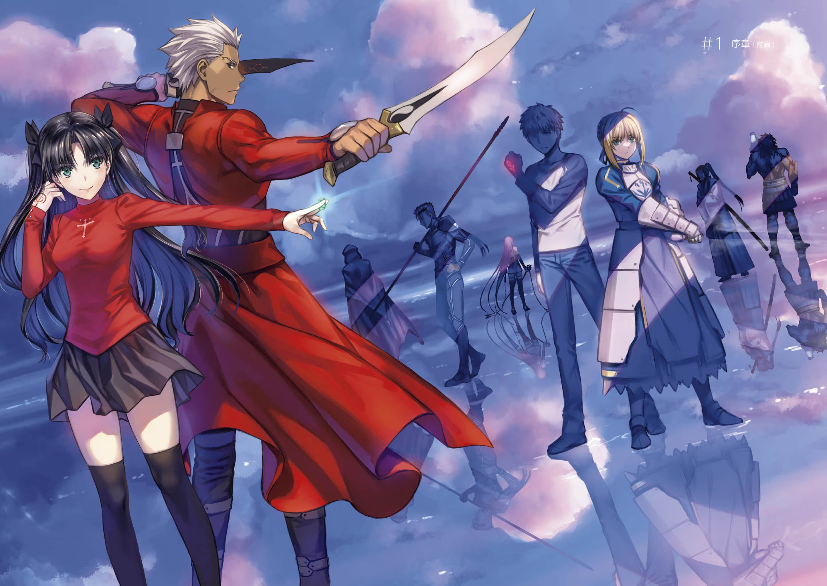 Fate/stay night [Unlimited Blade Works] · 7