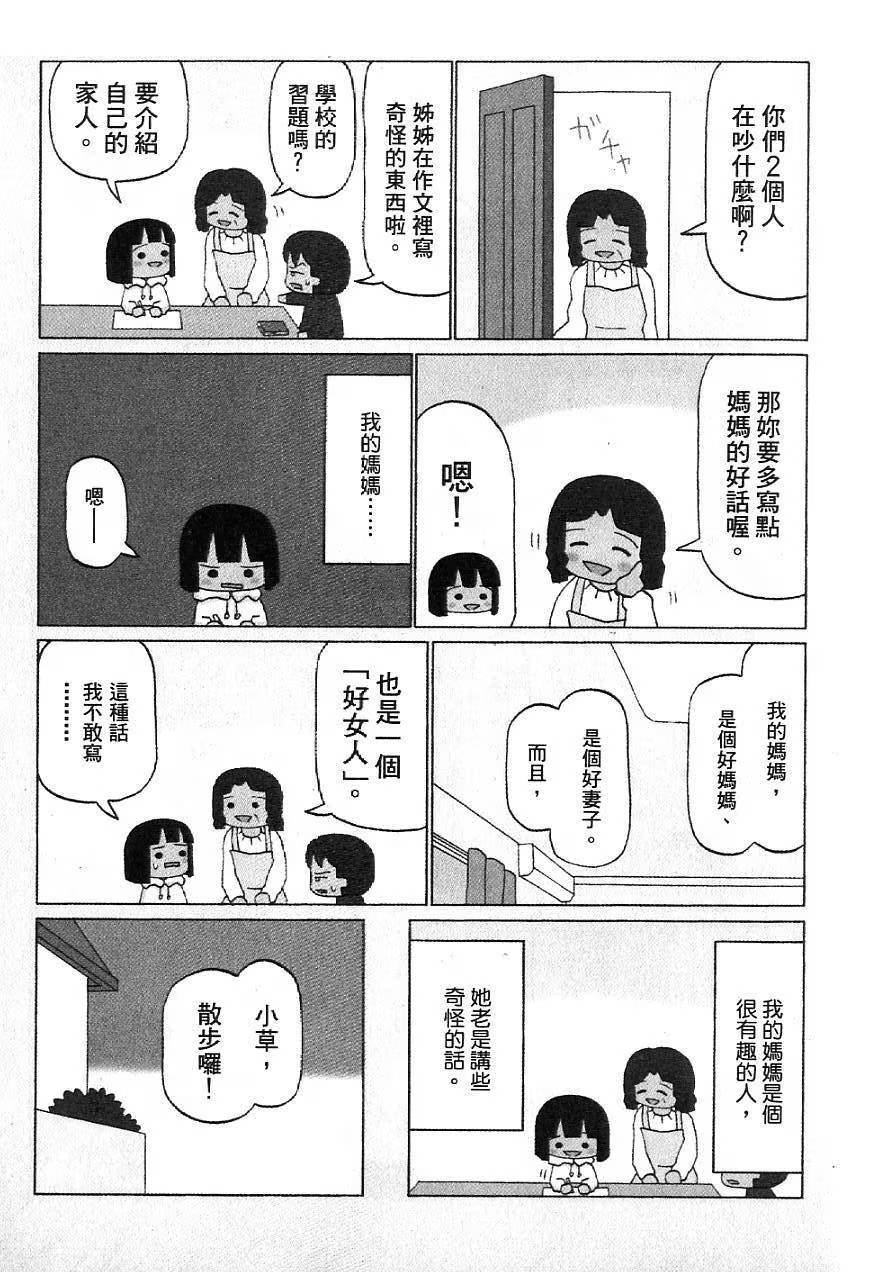 小狗汪汪 · 7