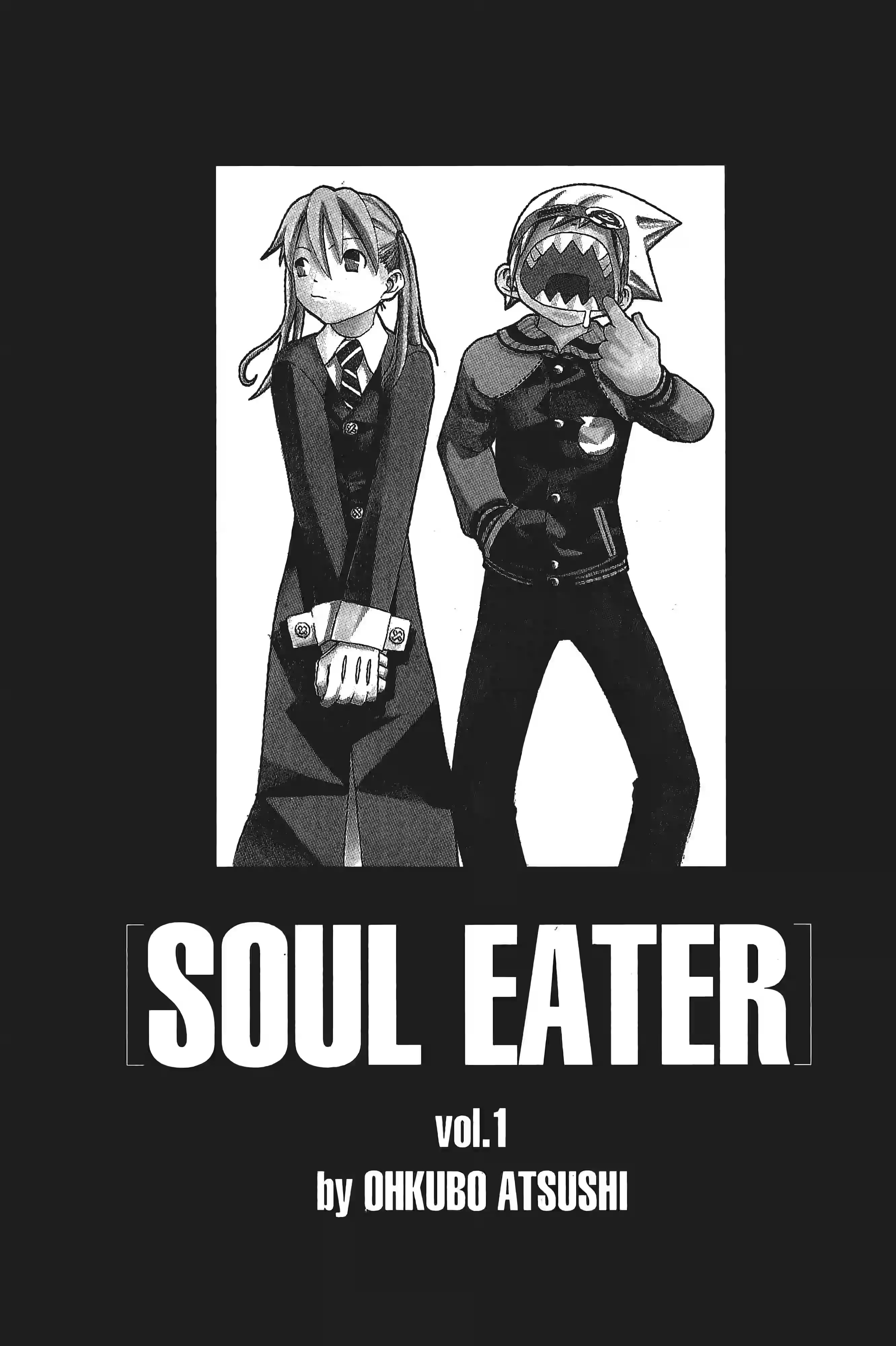 SOUL EATER 噬魂者 · 6