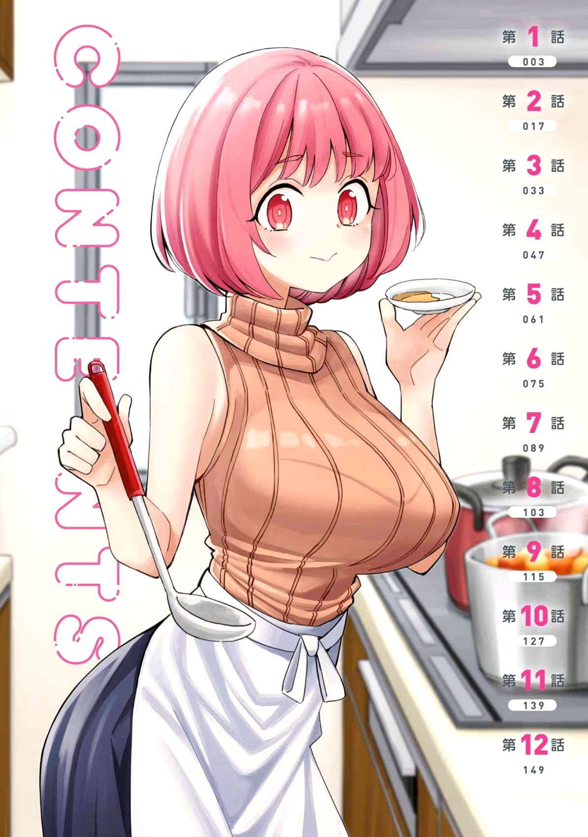三十多岁当妈的我也可以吗？ · 7