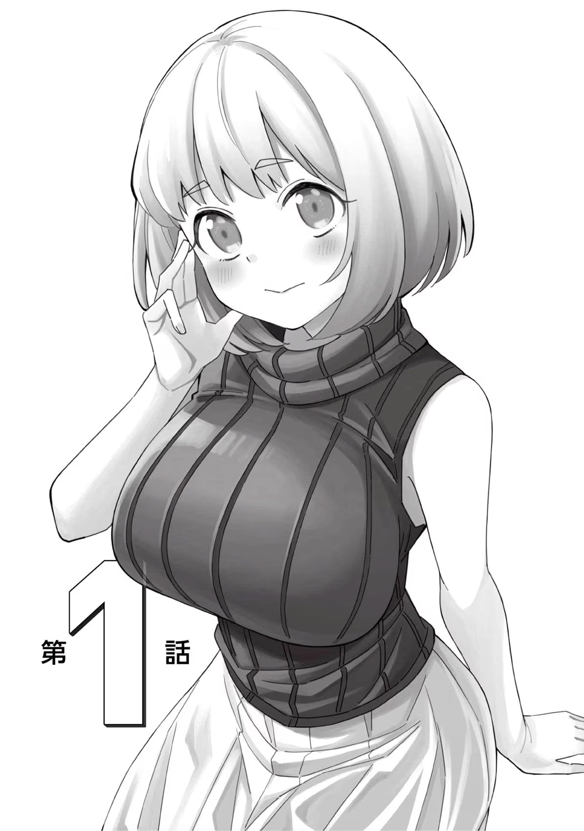 三十多岁当妈的我也可以吗？ · 8