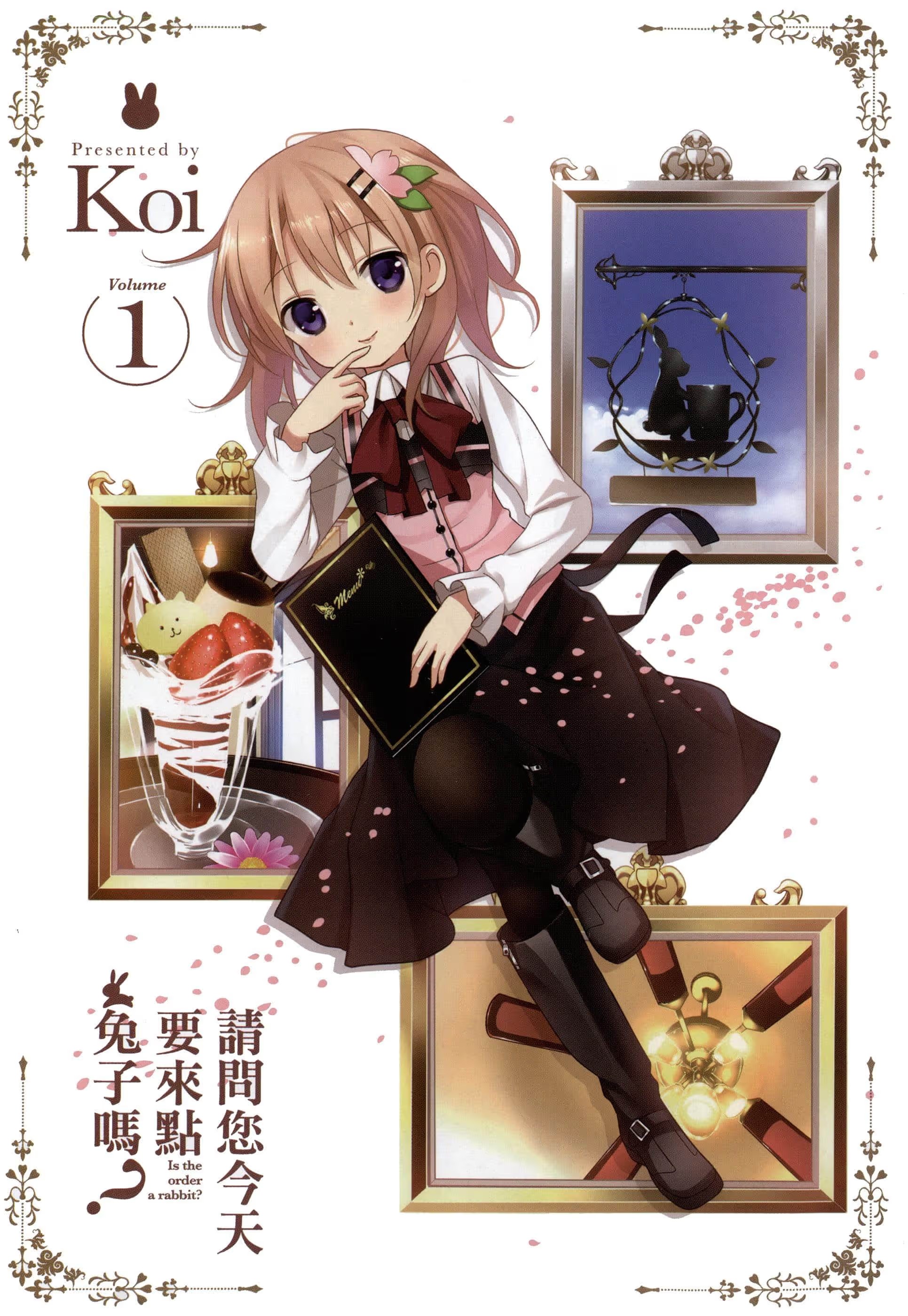 请问您今天要来点兔子吗？ (Bilimanga #1180) · 4