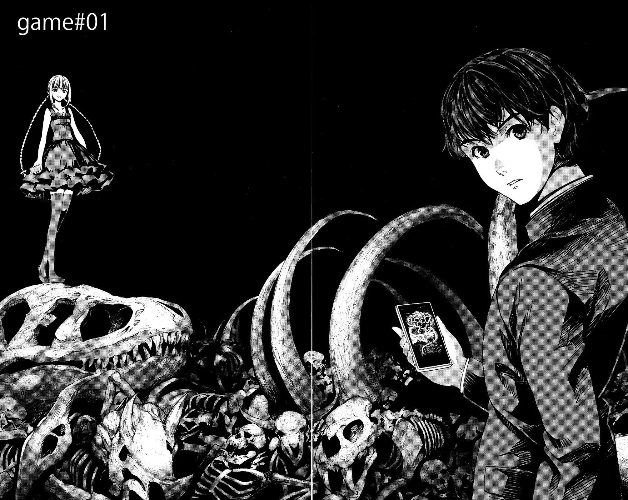 达尔文游戏 (Bilimanga #1181) · 6