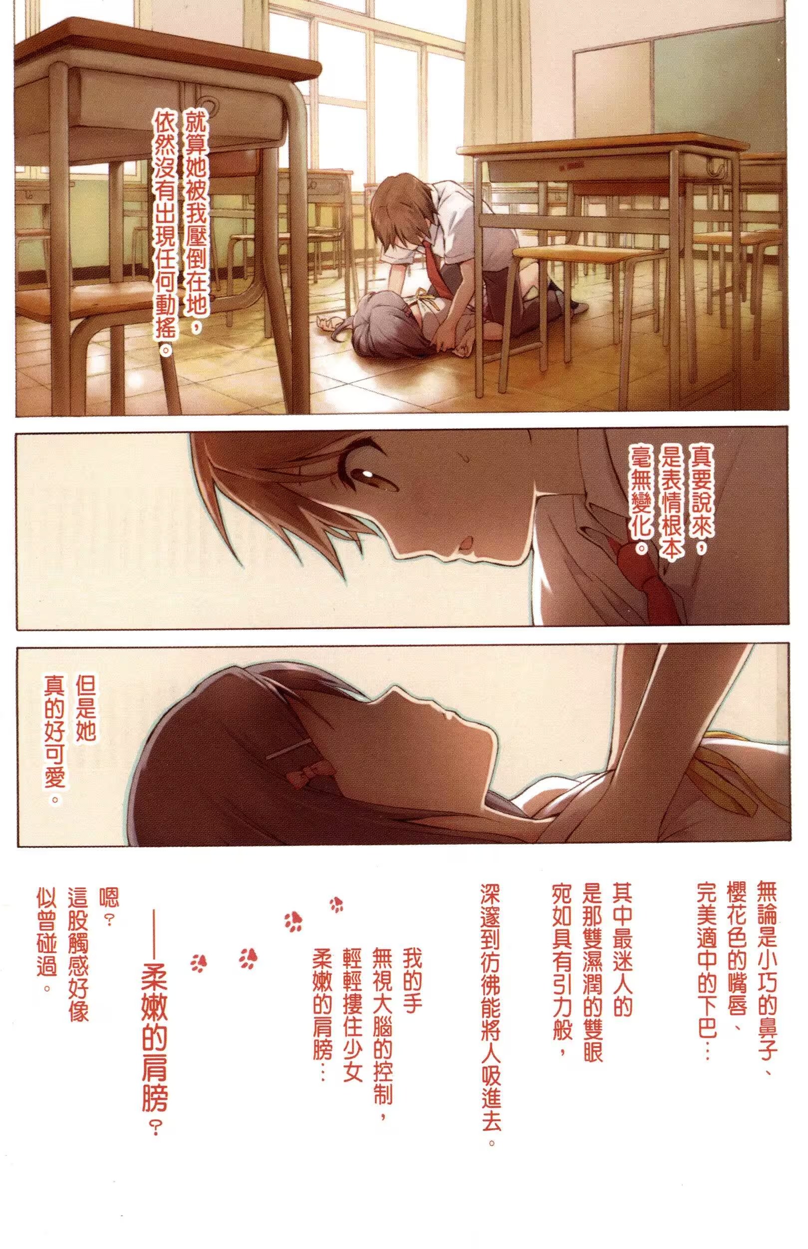 变态王子与不笑猫 · 10