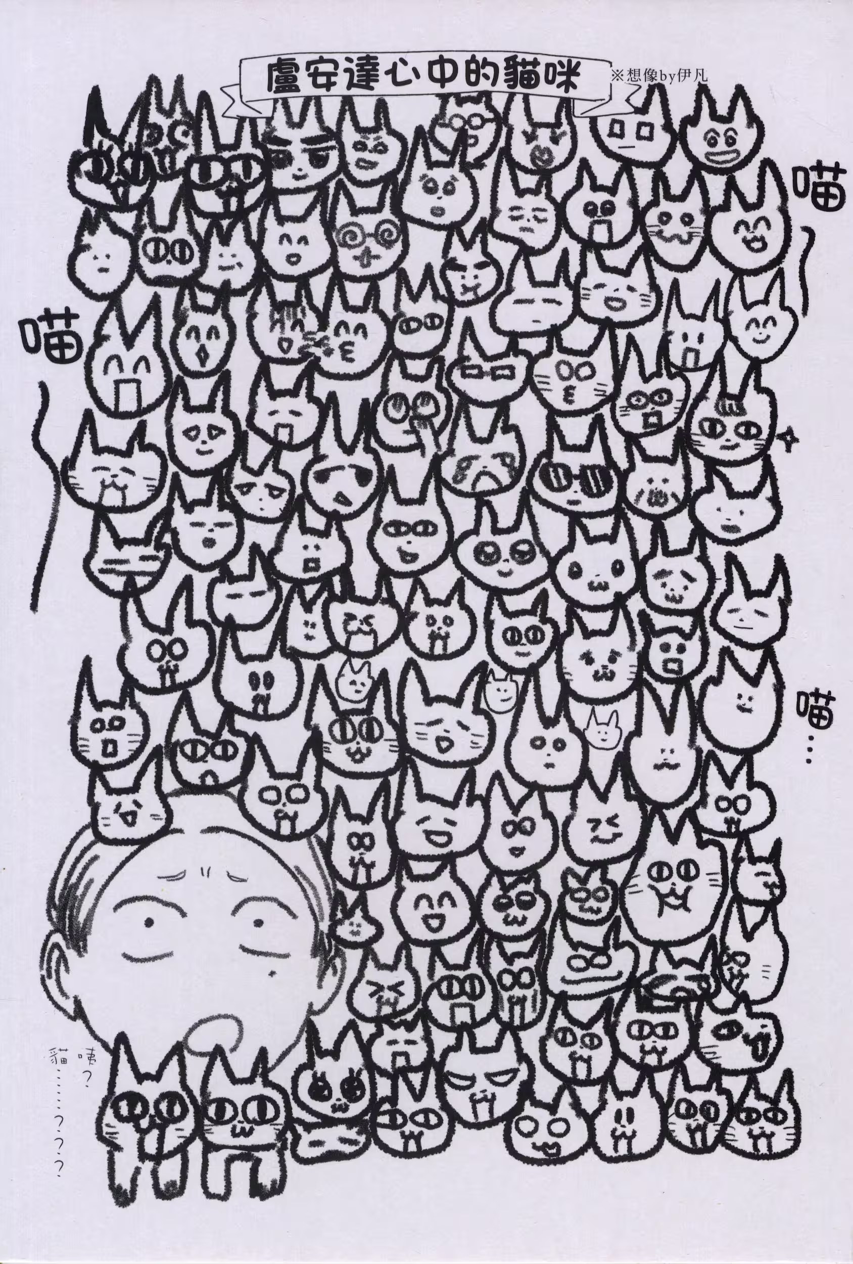 自红雾中来 · 5