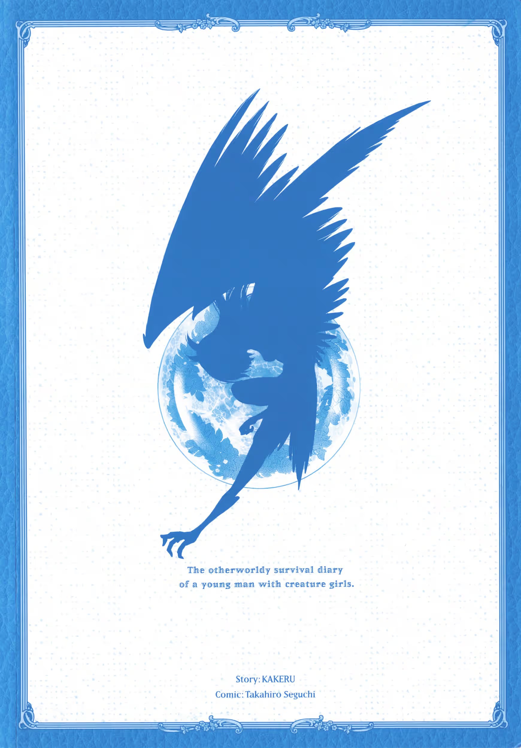 大志的异世界生物少女生存日记 (Bilimanga #1204) · 7