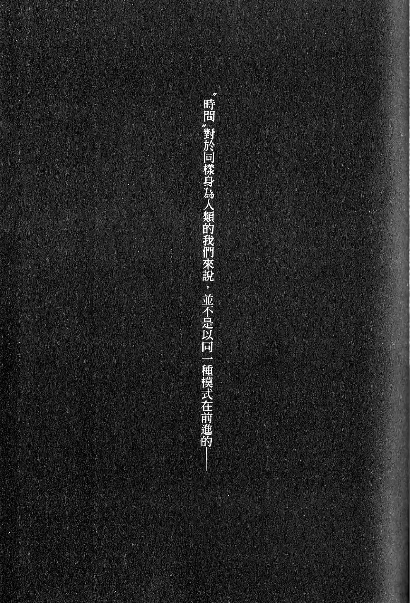 末日降临 · 7
