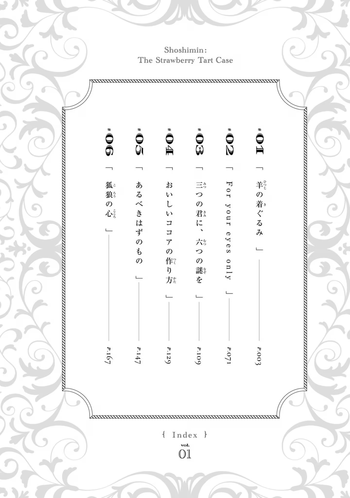 小市民 · 2
