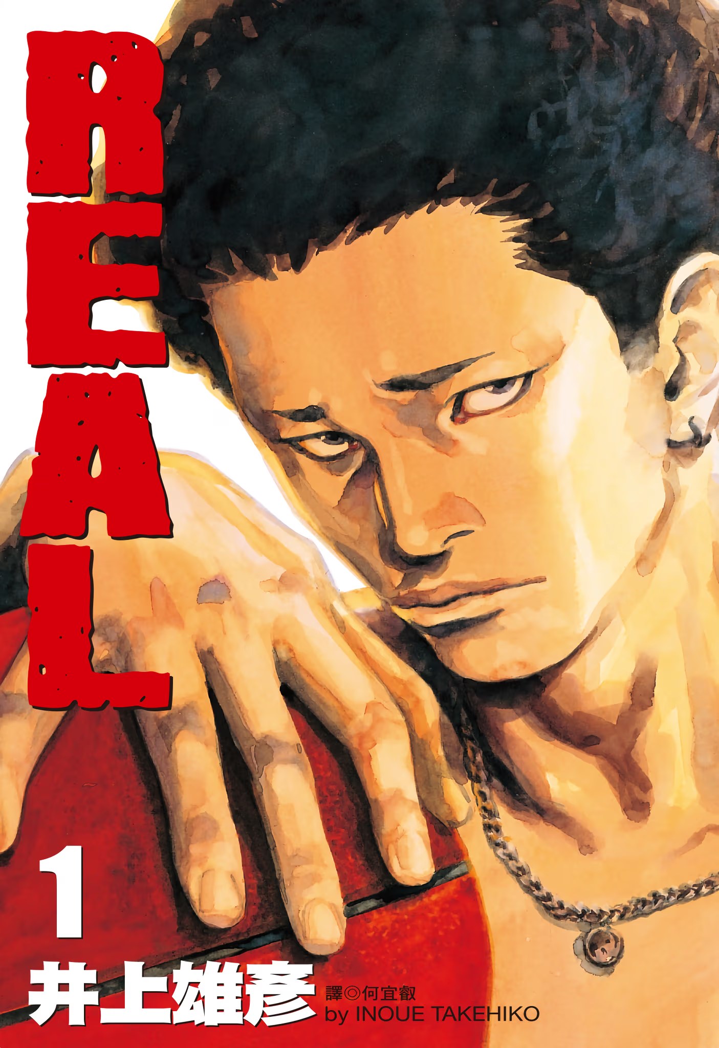 REAL · 6