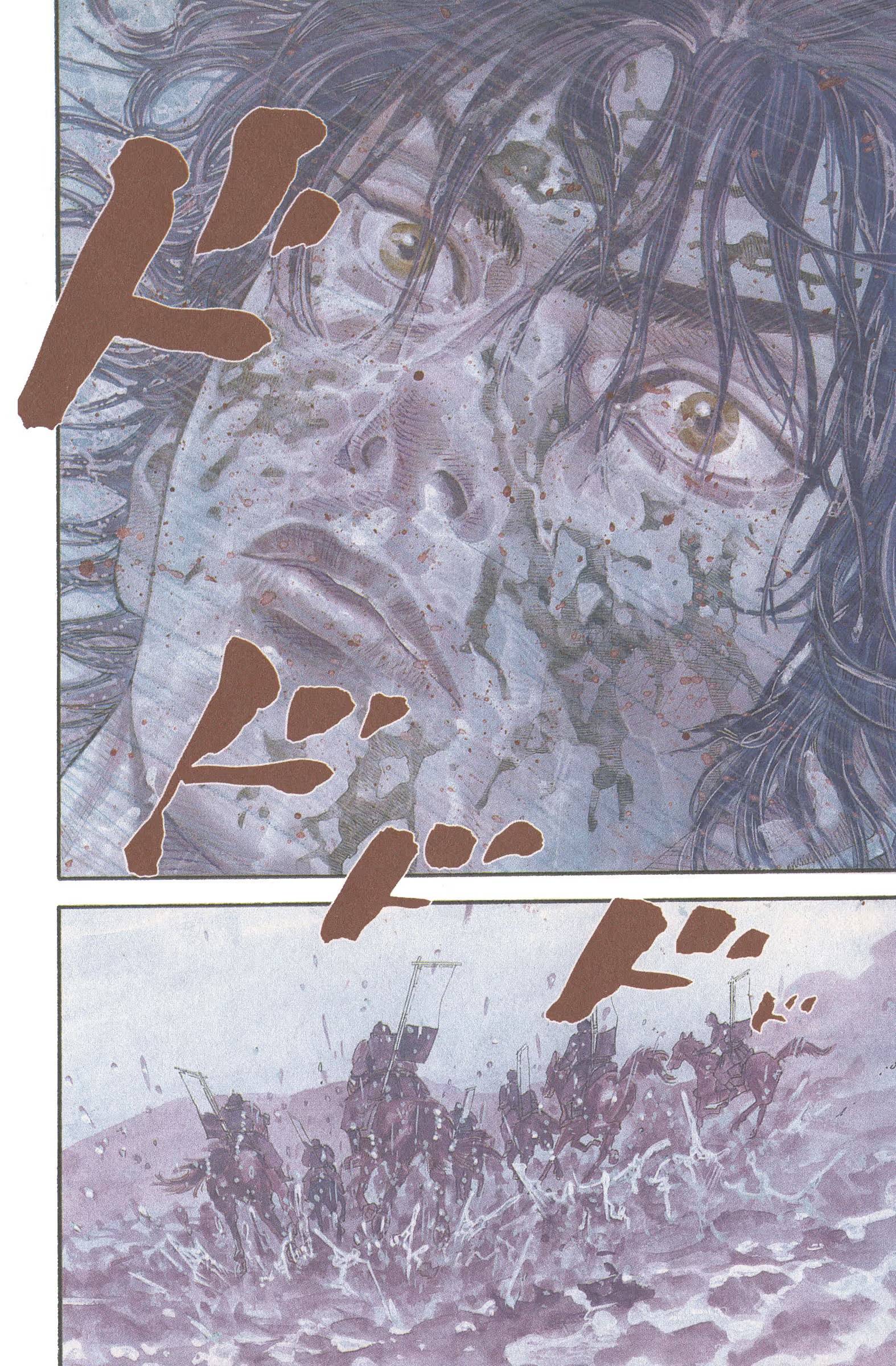 浪客行 (Bilimanga #1327) · 5