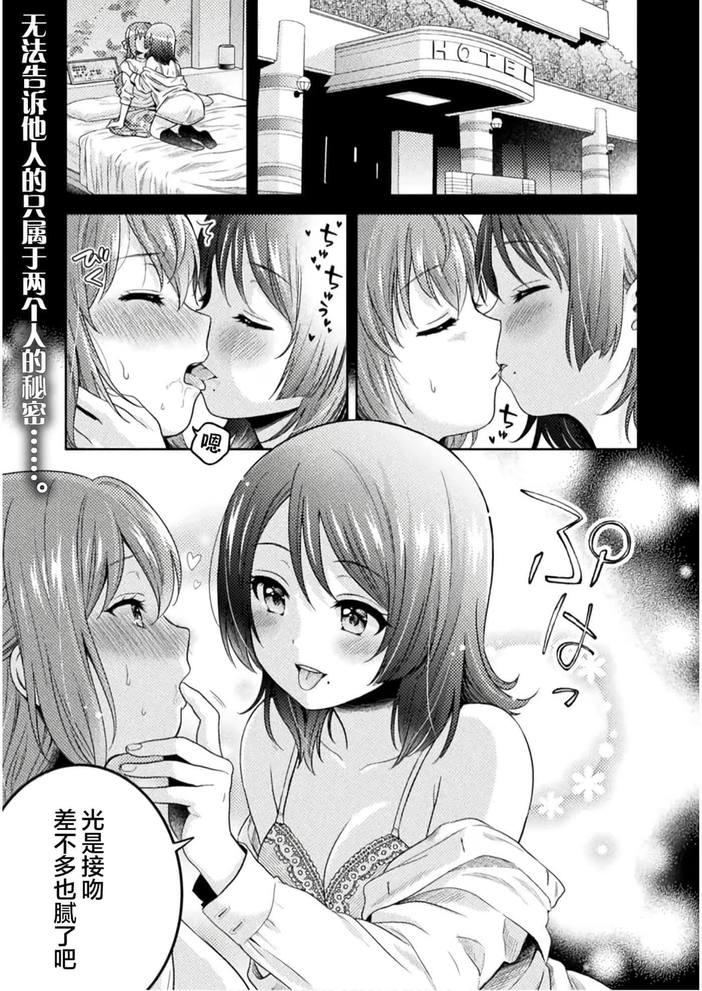 人妻与JK · 4