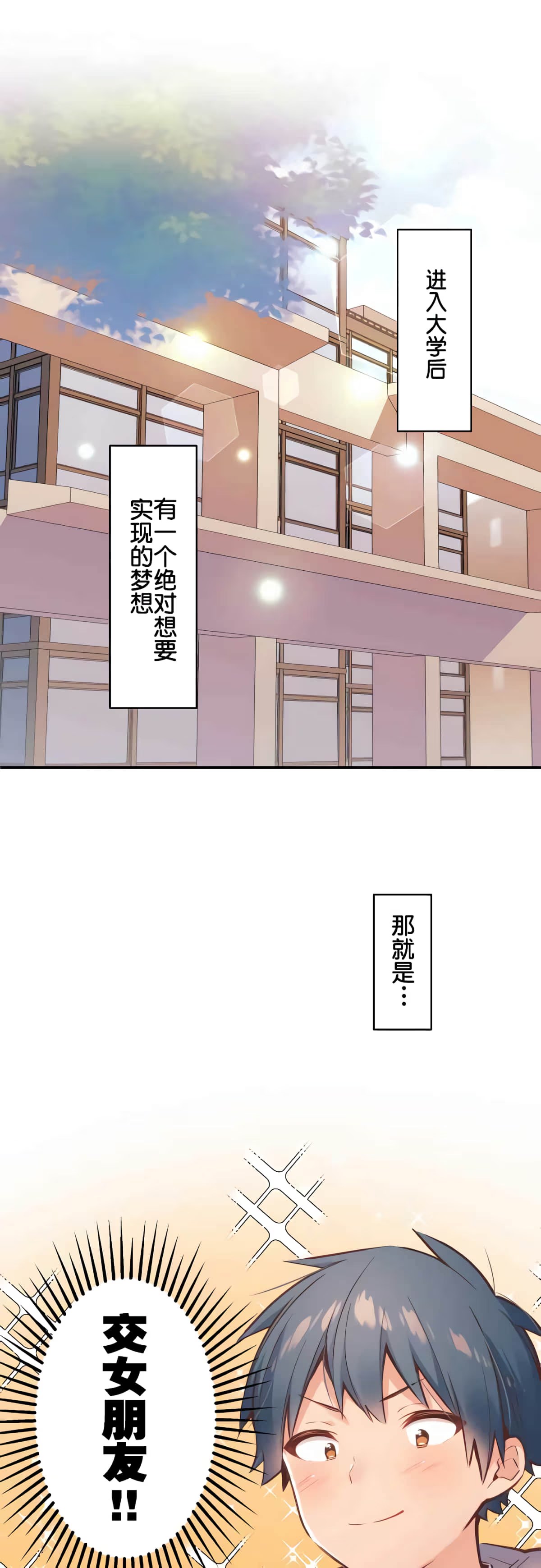 和歌酱今天也很腹黑 · 5