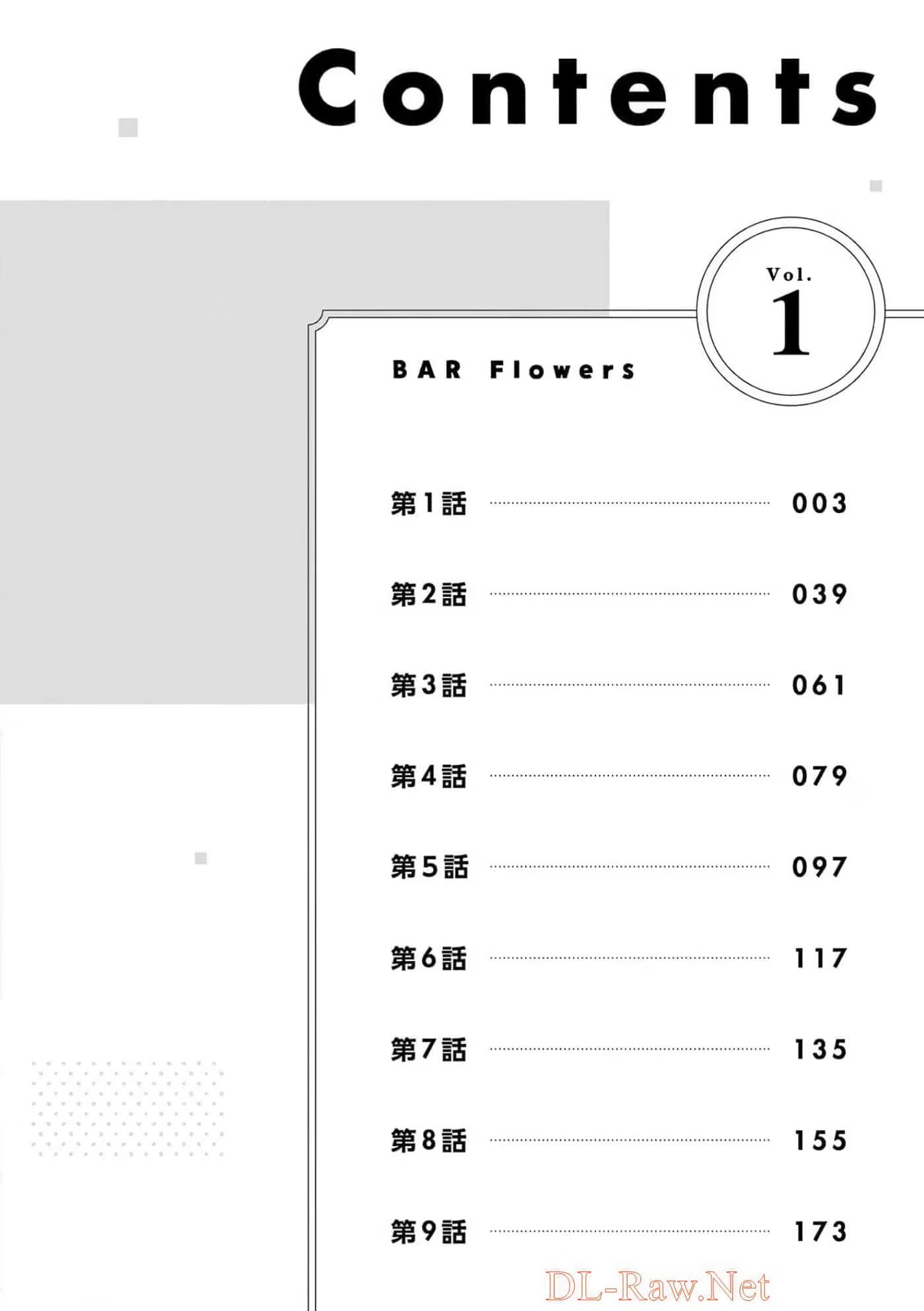 BAR Flowers · 3