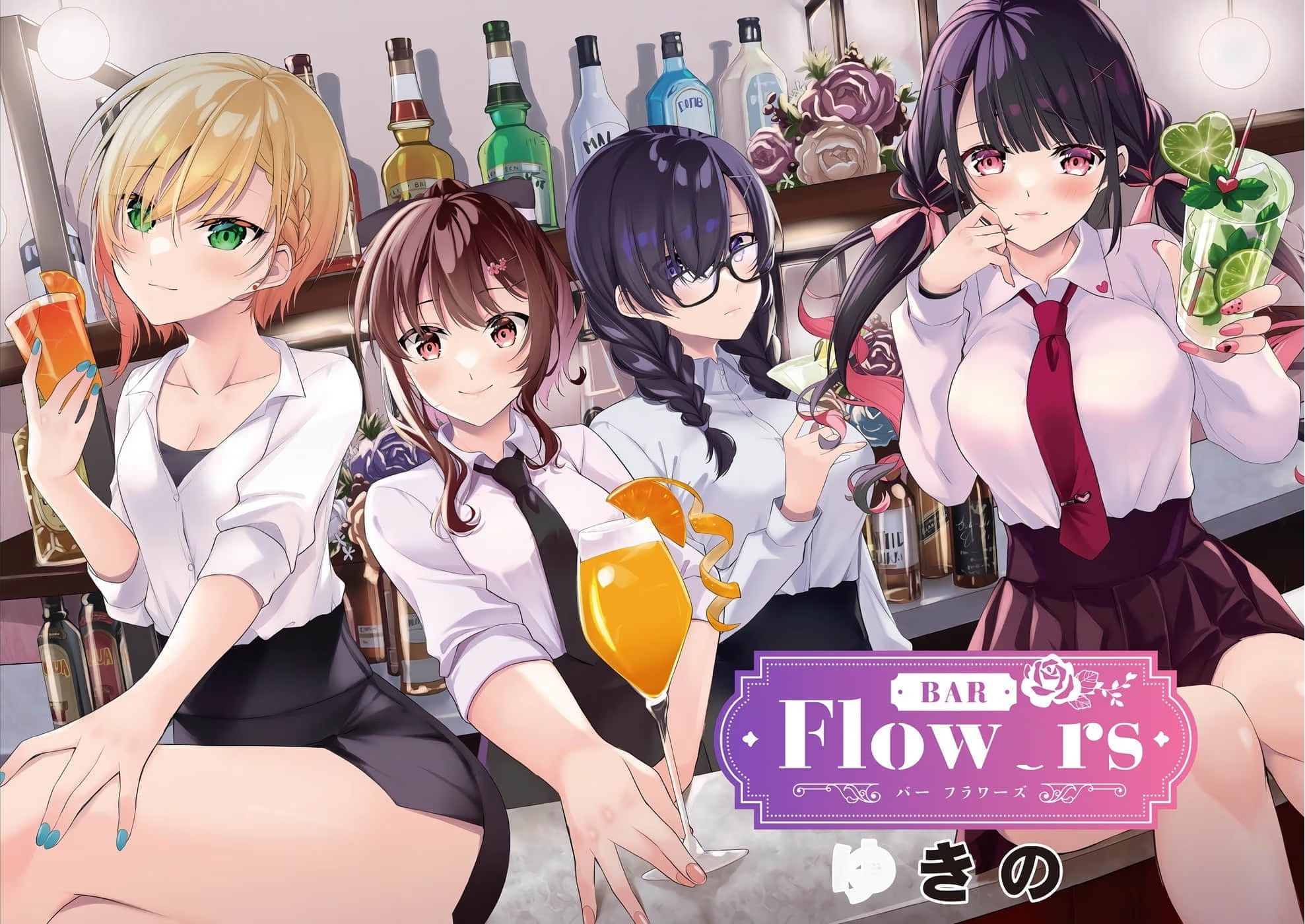 BAR Flowers · 10