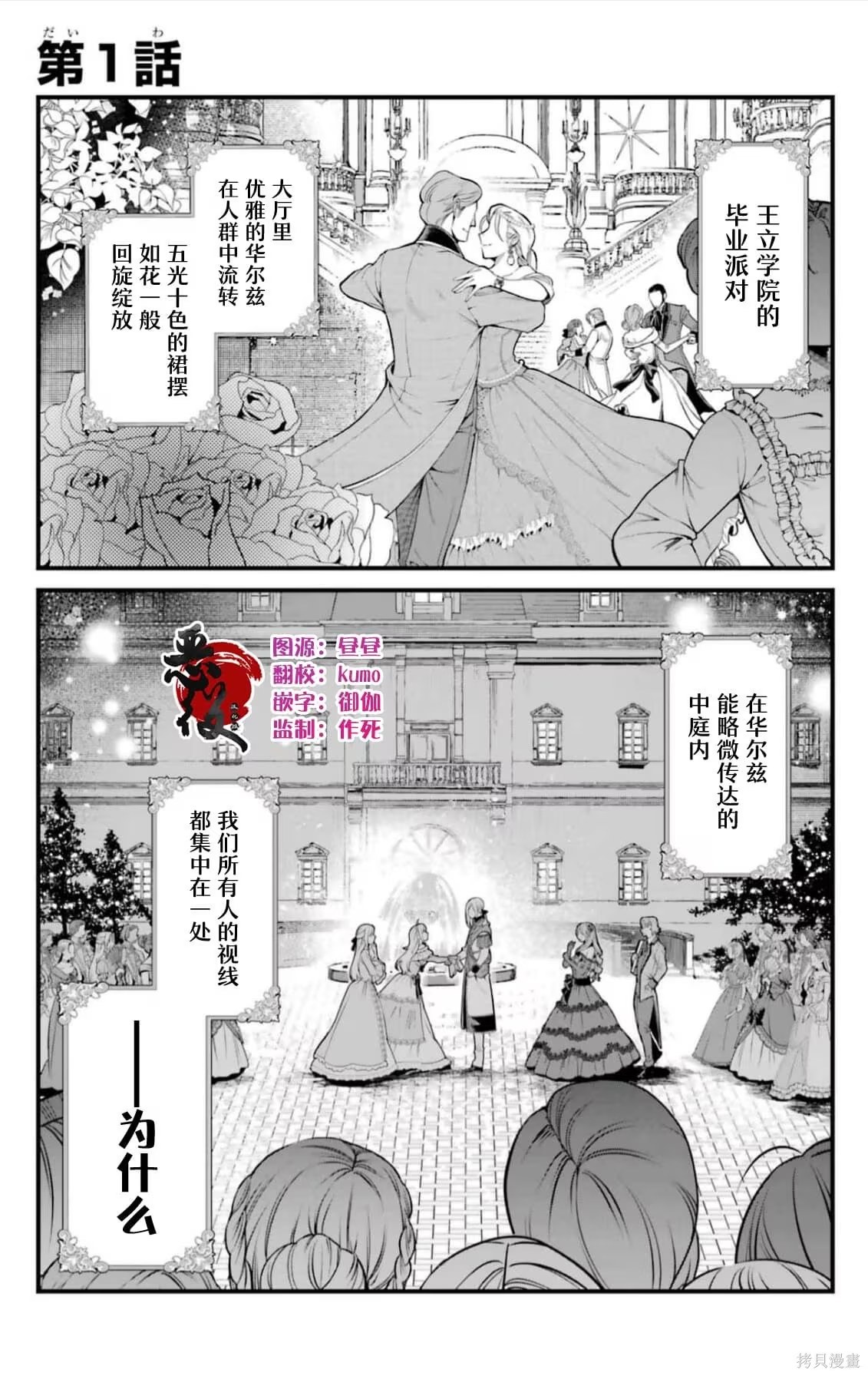 关于虽然逃走的鱼很大但钓上来的鱼却太大了这件事 (Bilimanga #1364) · 9