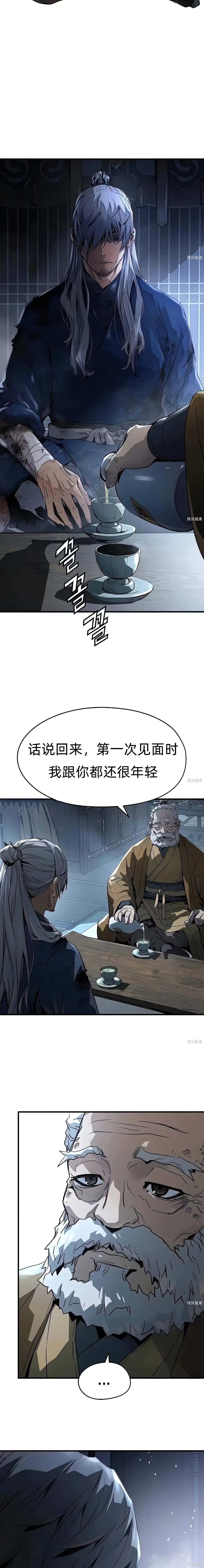 绝对回归 (Bilimanga #1378) · 9