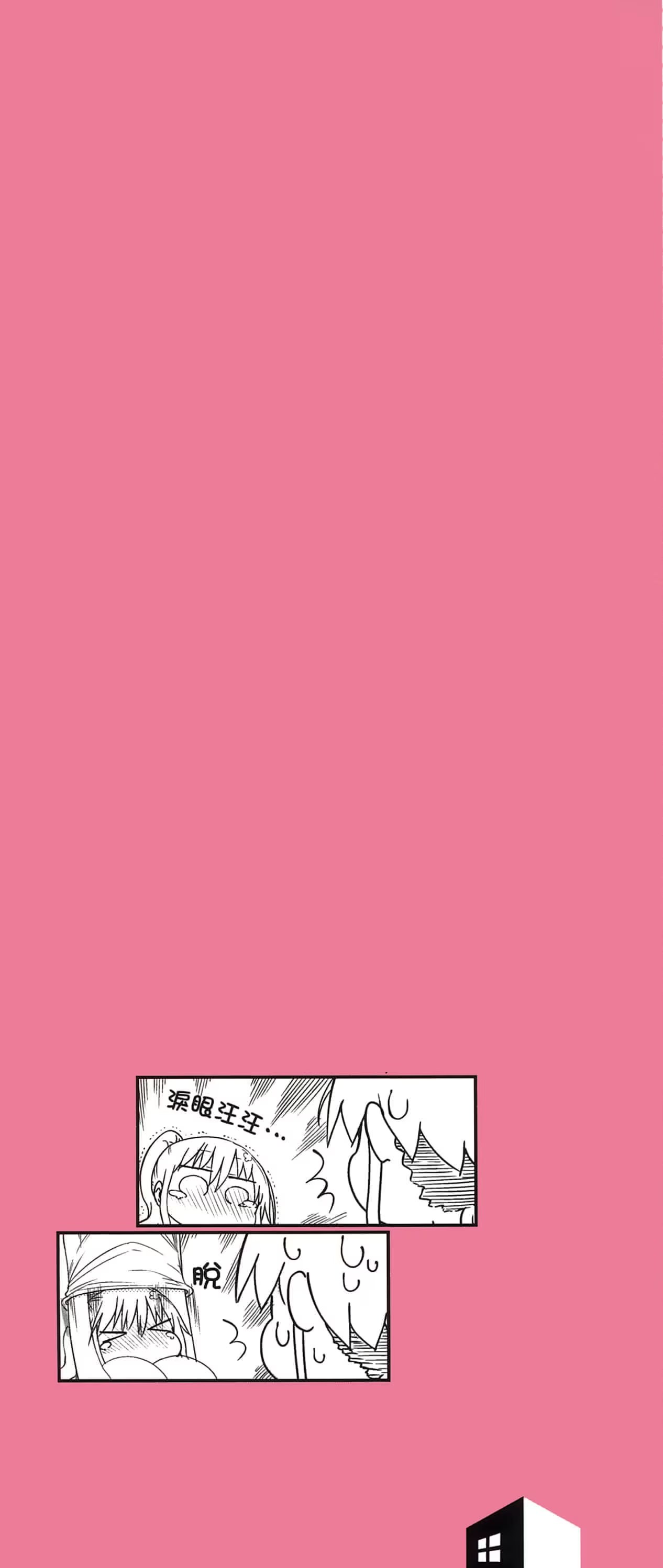 乳乳乳乳 (Bilimanga #1380) · 5