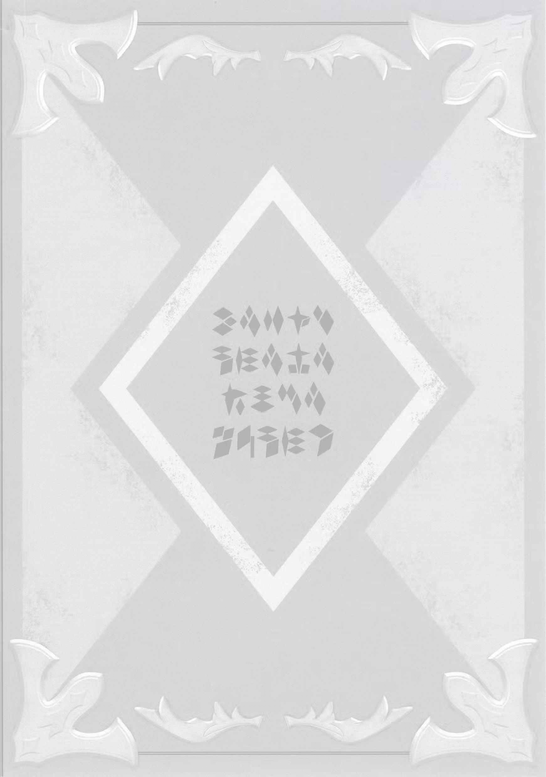 尽情活用「攻略本」的最强魔法师 · 8