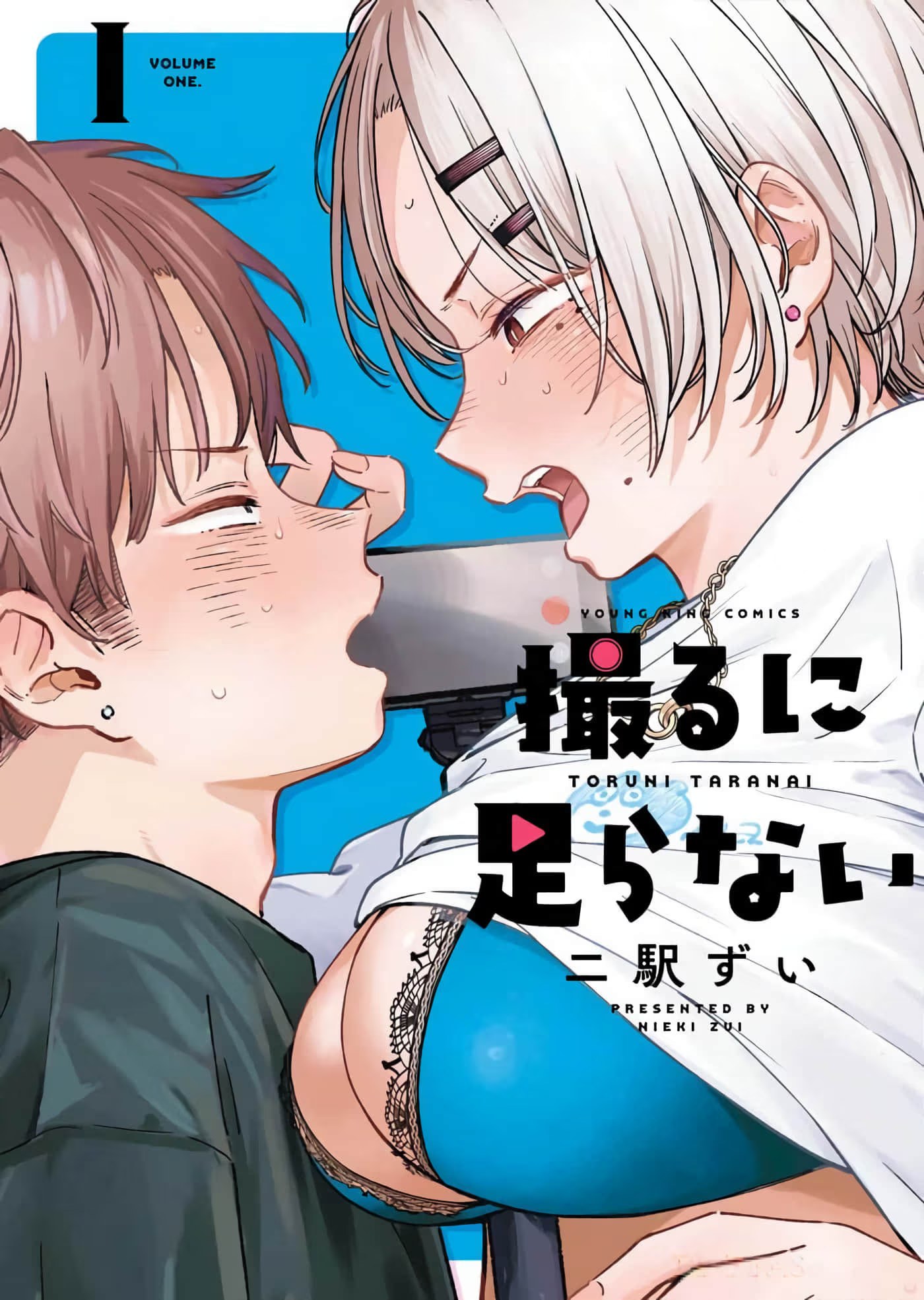 不值一拍 (Bilimanga #1384) · 6