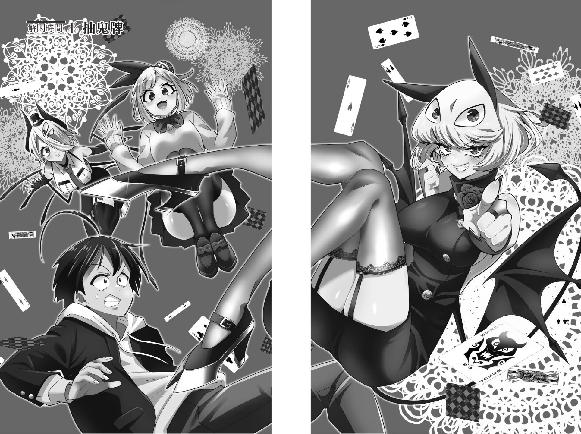 Debby·the·Corsifa 討厭認輸 · 2