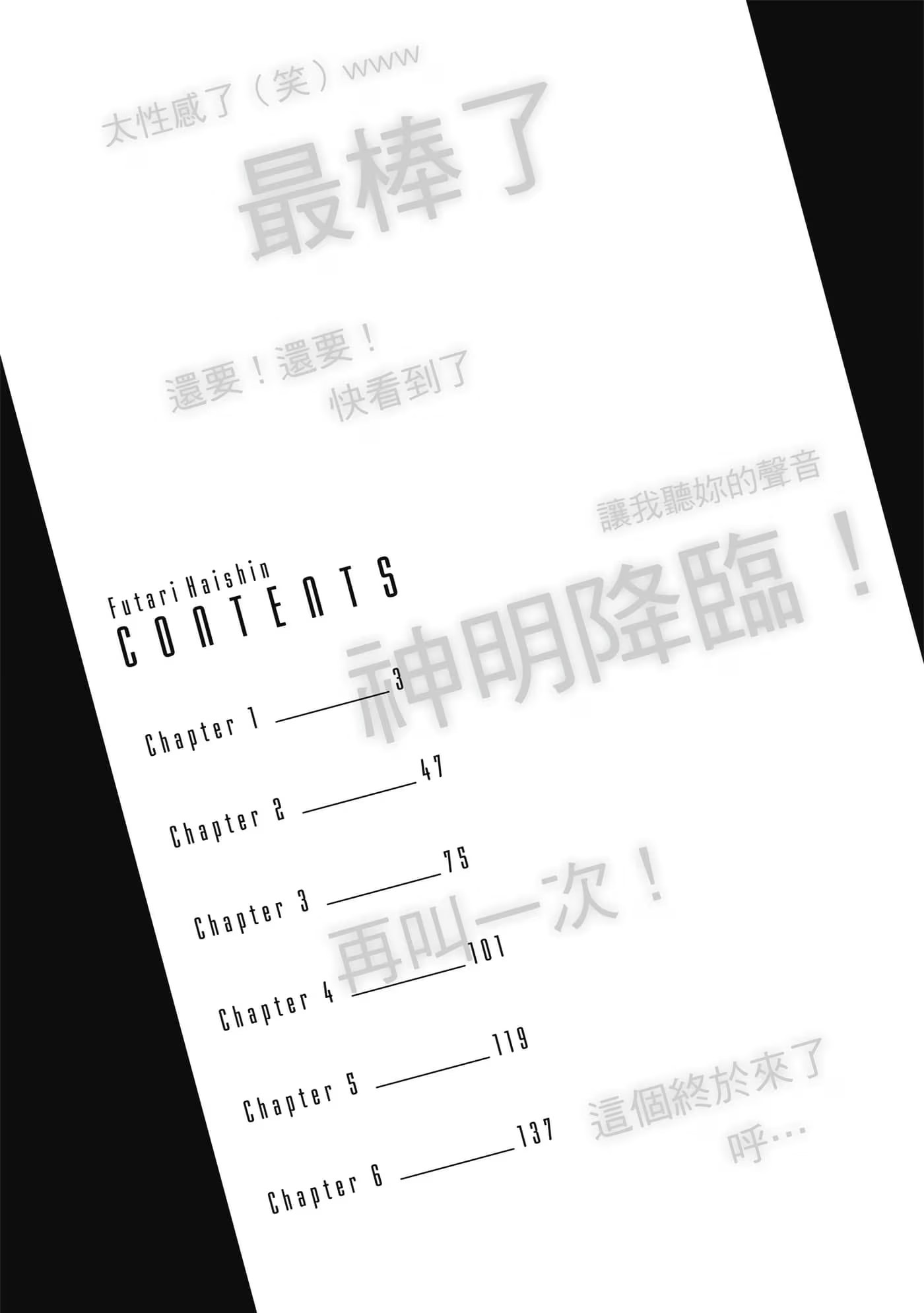成人直播搭档 · 10