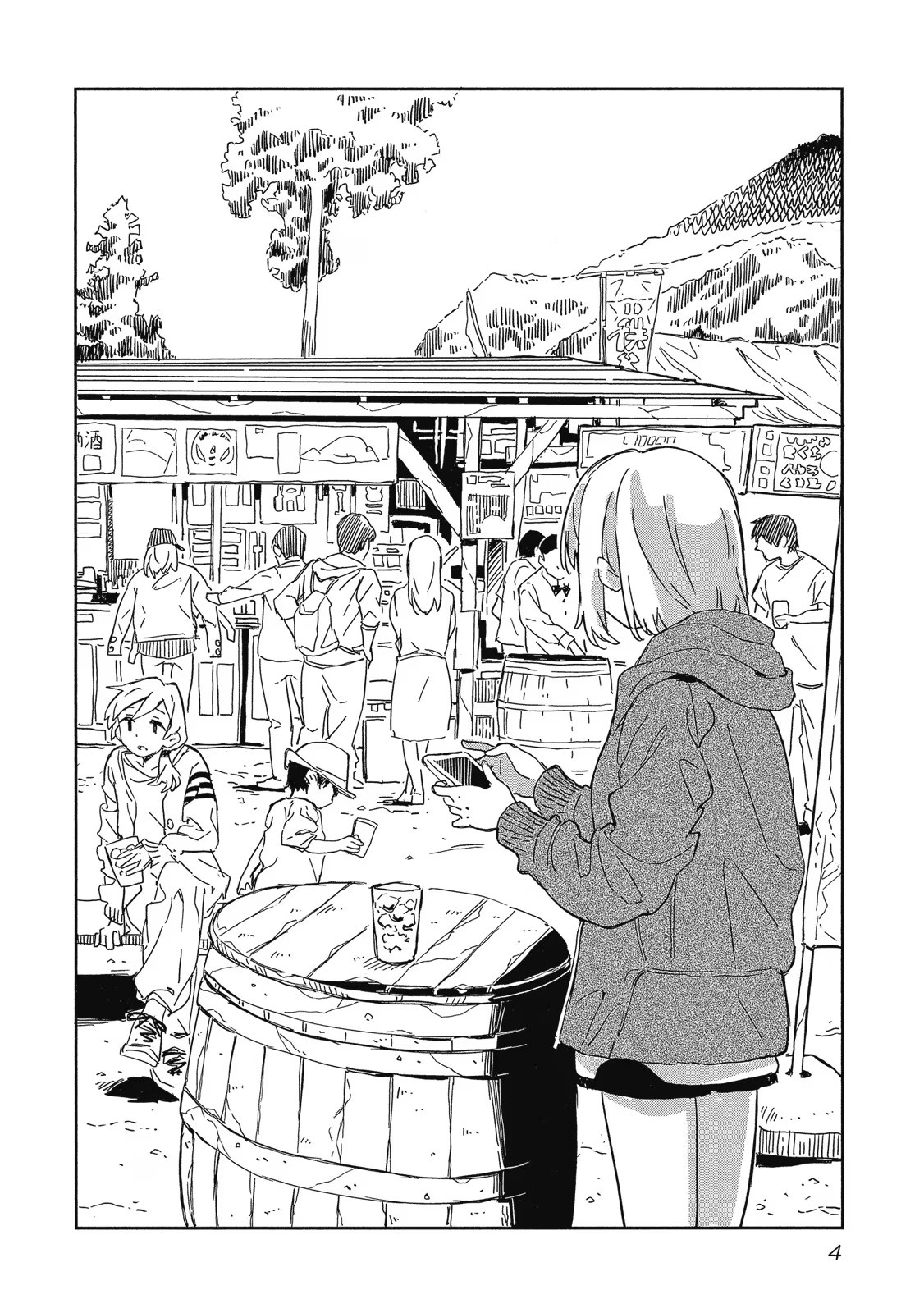 上伊那牡丹，醉姿如百合 (Bilimanga #1402) · 10