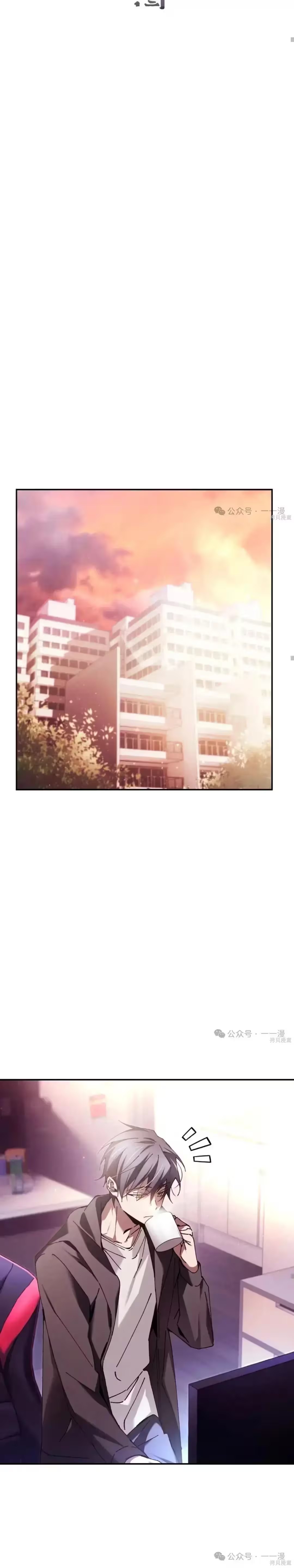 魔法学院的闪现天才 · 10