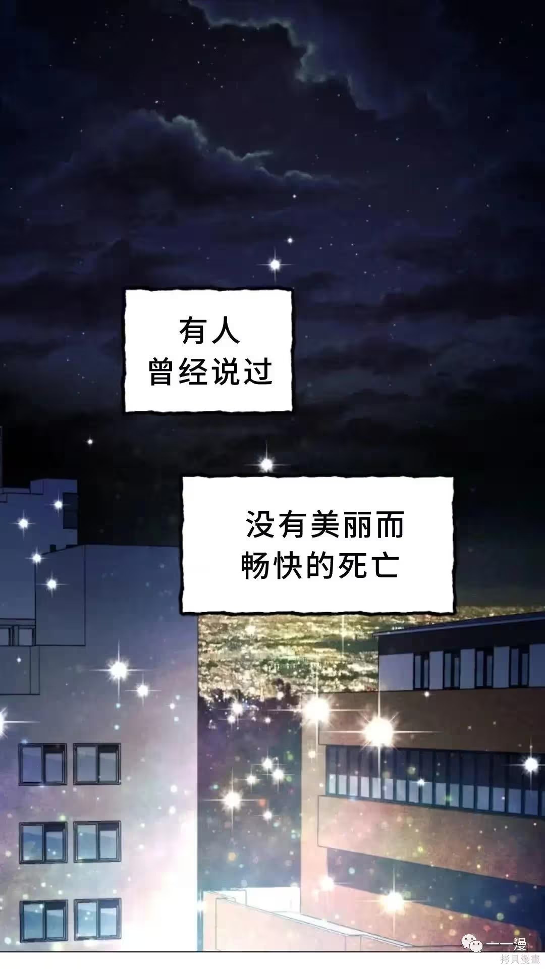 陷入武林的现代人 · 5