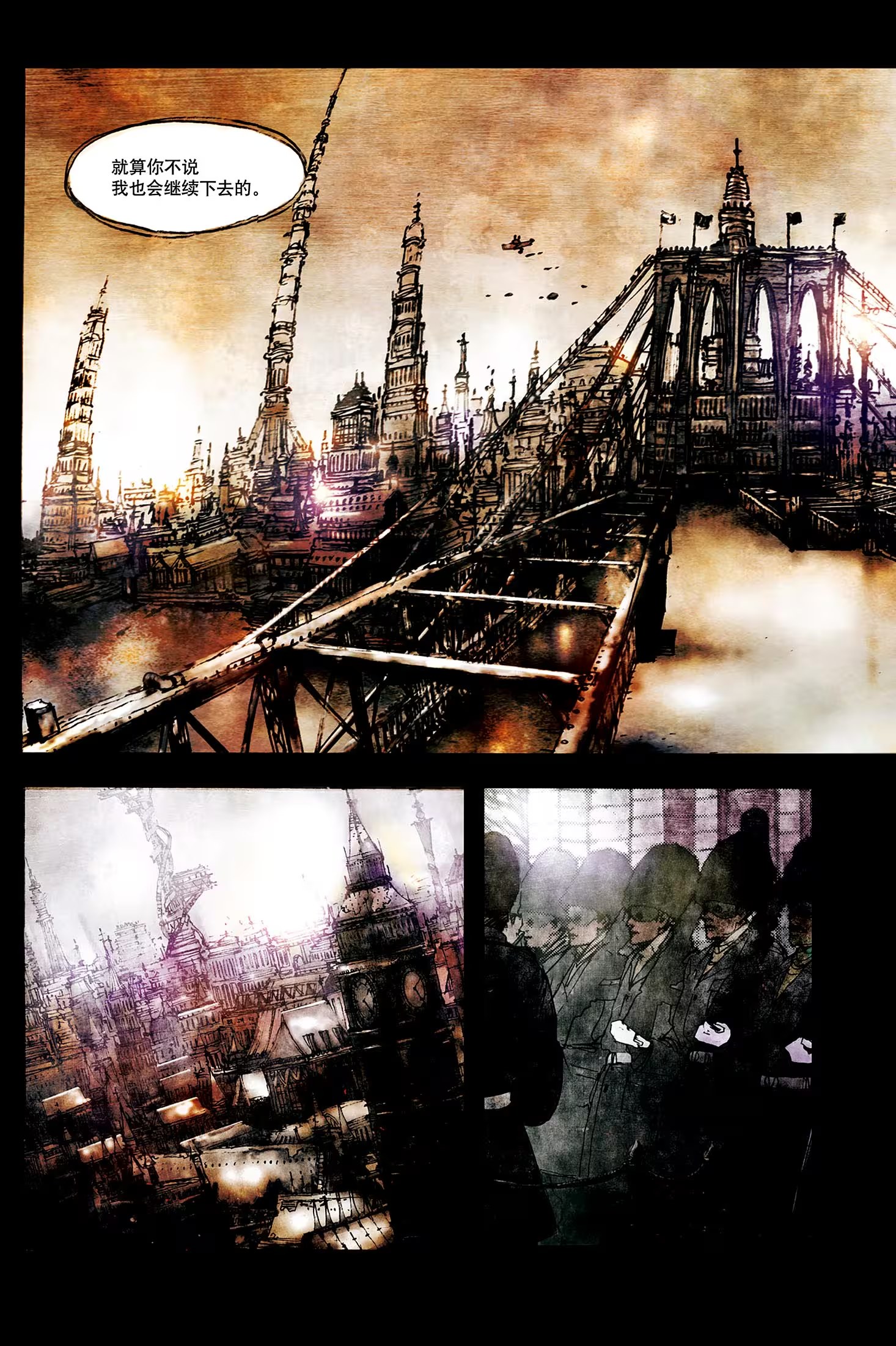Levius -钢铁拳闘- · 10