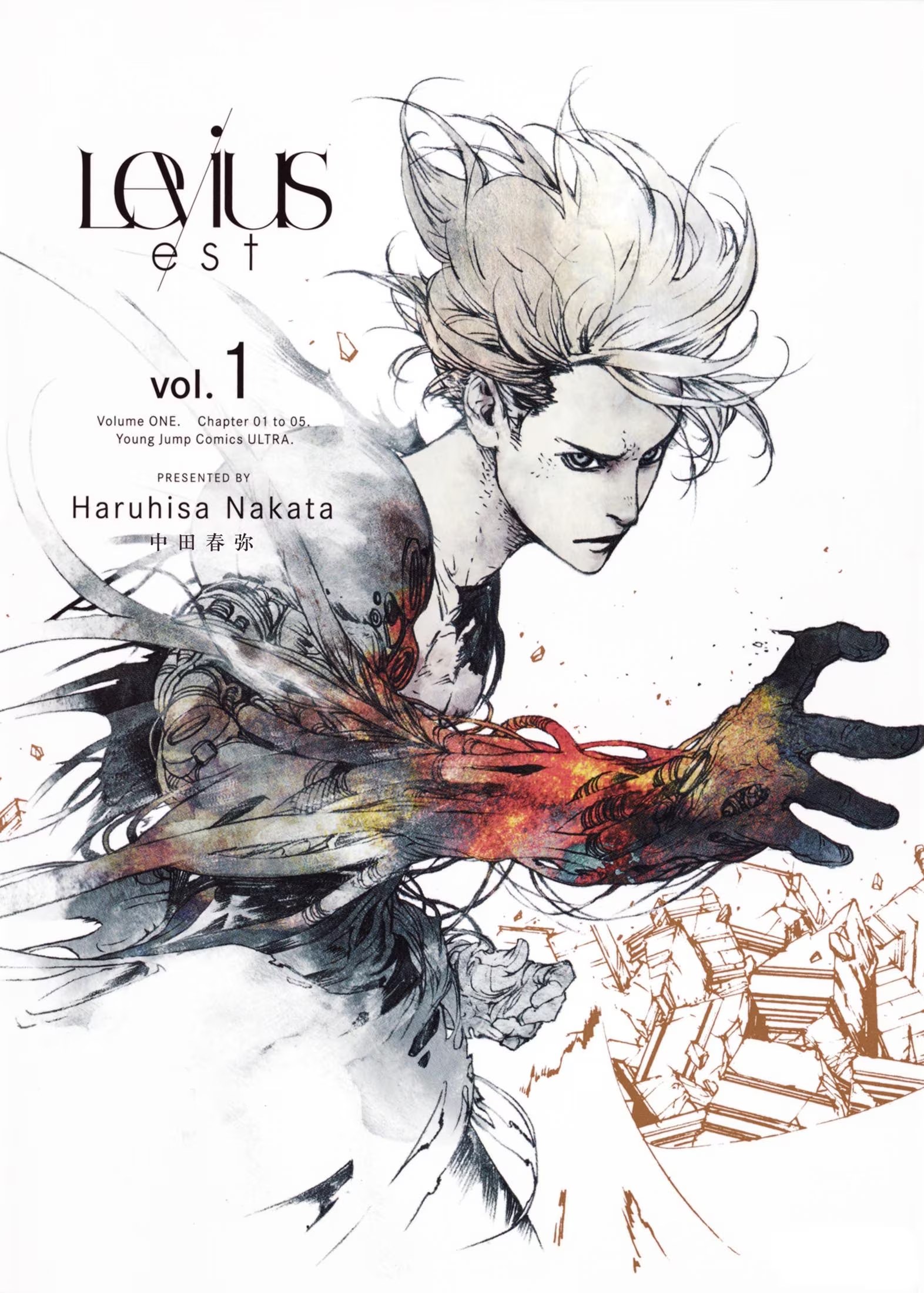 Levius/est -机关拳闘/est- (Bilimanga #1424) · 5