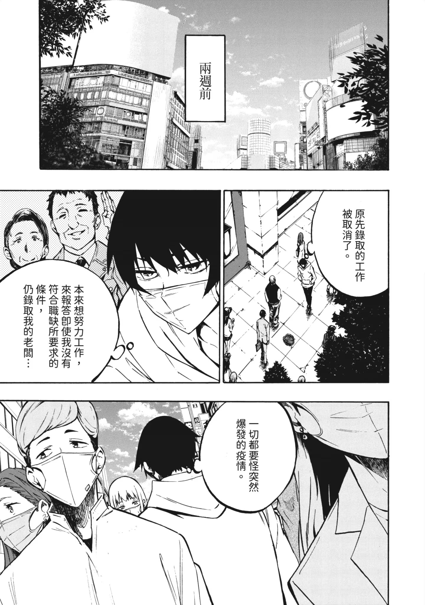 狱卒克拉肯 · 10