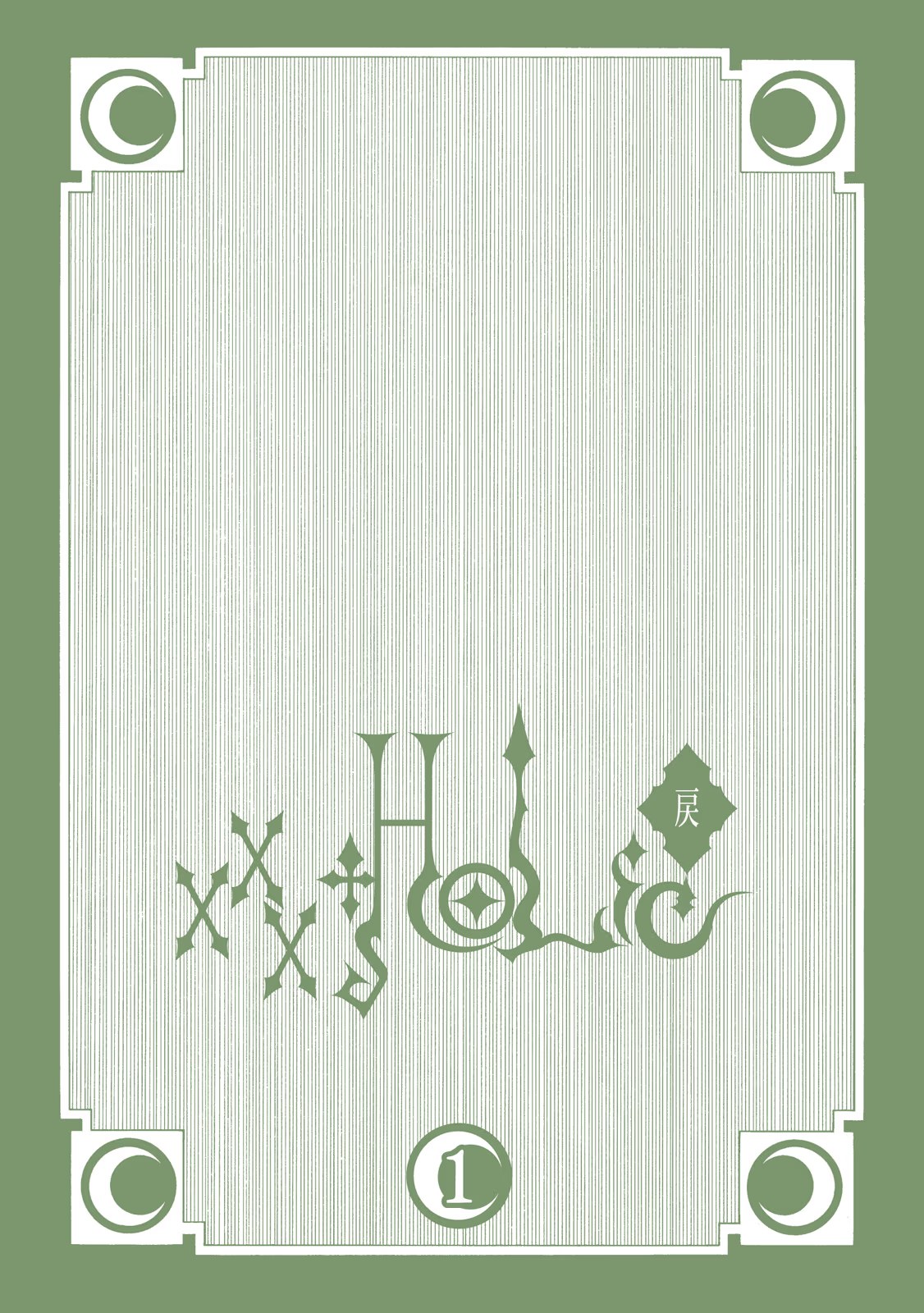 ×××HOLiC・戻 (Bilimanga #1451) · 7