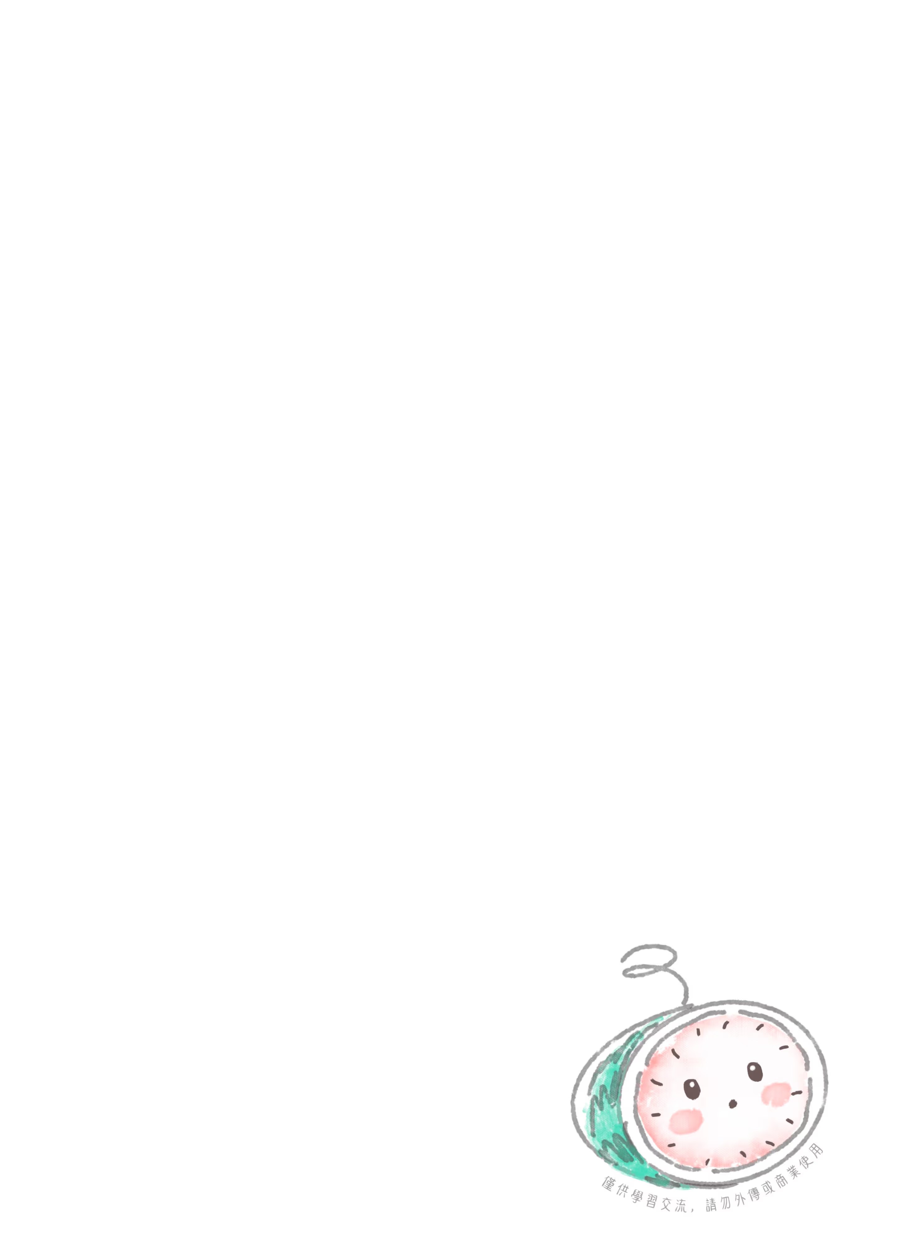 幻影歌姬珈琉朵 (Bilimanga #1470) · 8