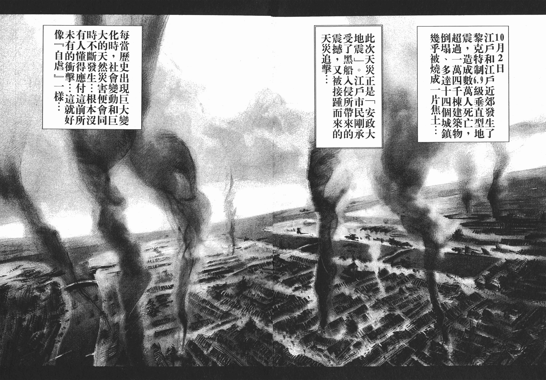 SIDOOH 士道 · 10