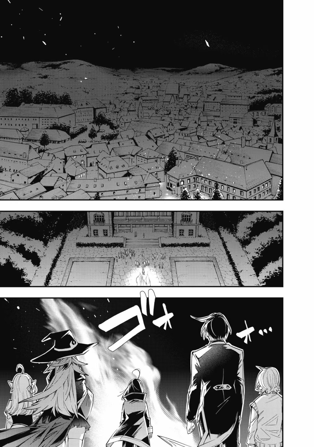 转生贵族凭鉴定技能扭转人生 ～继承弱小领土后，招募优秀人才打造最强领土 · 10