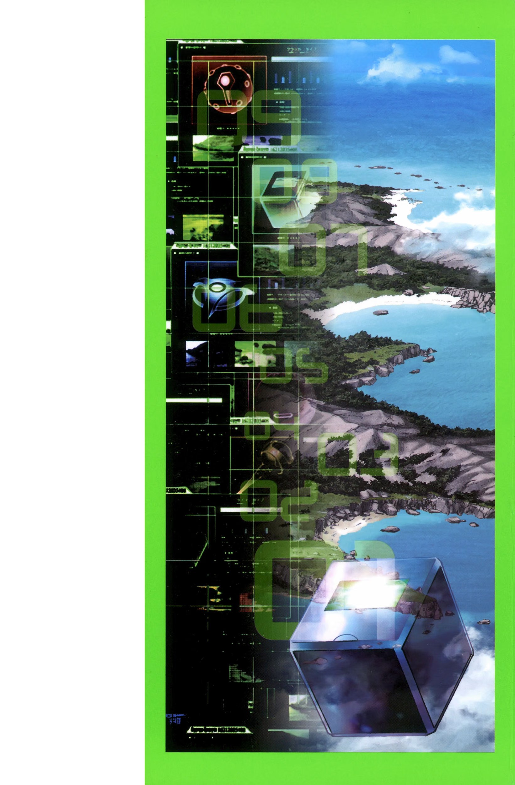 BTOOOM! 惊爆游戏 (Bilimanga #1543) · 3