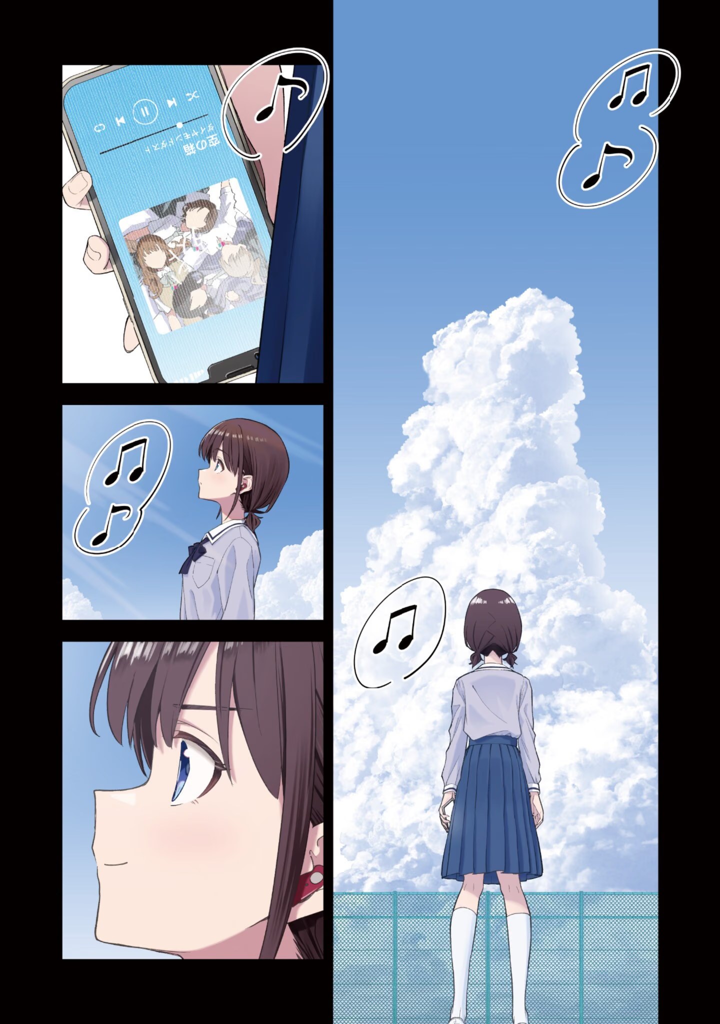 少女樂隊的吶喊 · 4