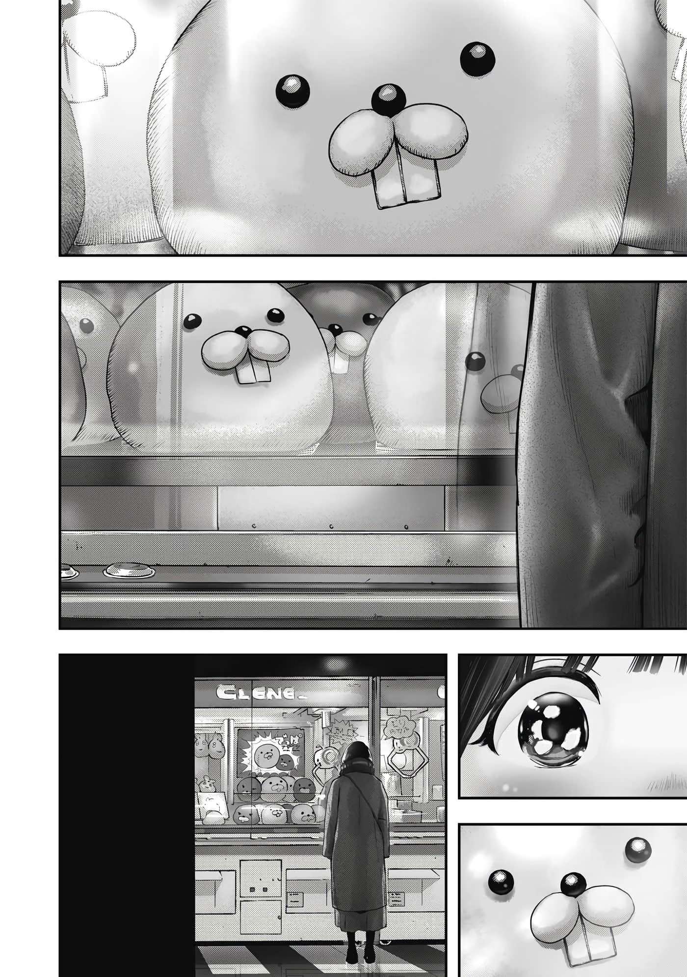小鼠的初恋 (Bilimanga #1556) · 1