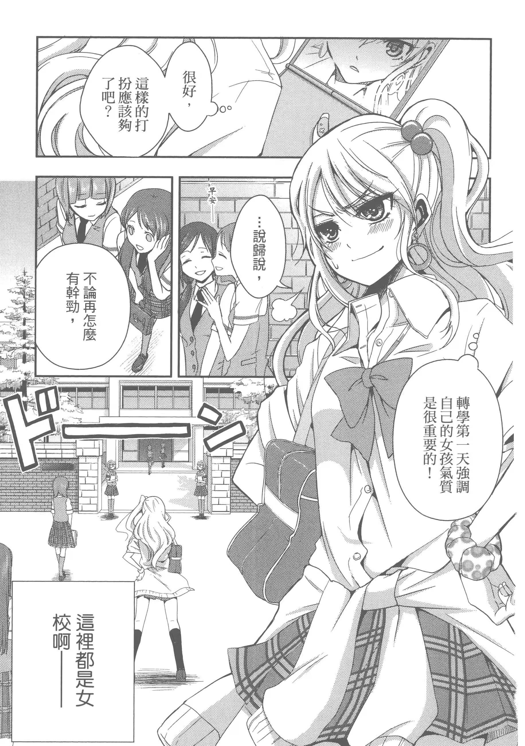 citrus (Bilimanga #1568) · 7