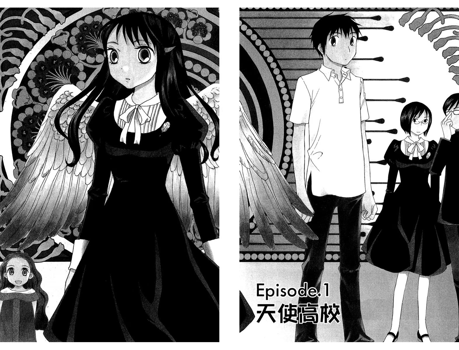 天使高校 (Bilimanga #1573) · 10