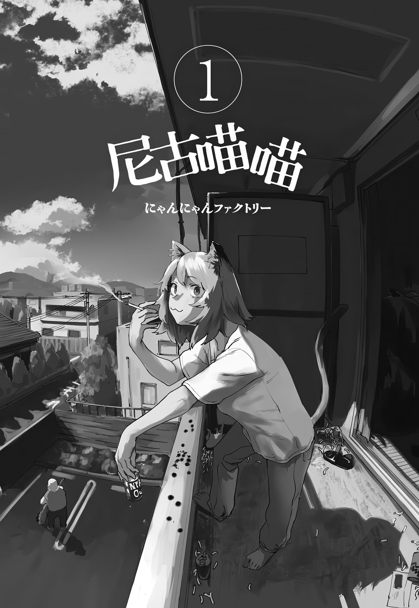 尼古喵喵 · 3