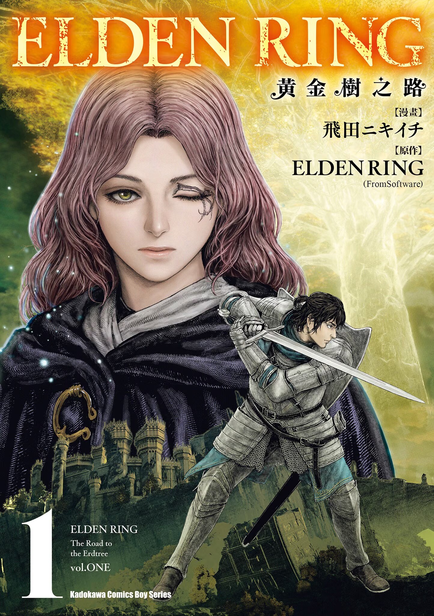 ELDEN RING 黄金树之路 · 1