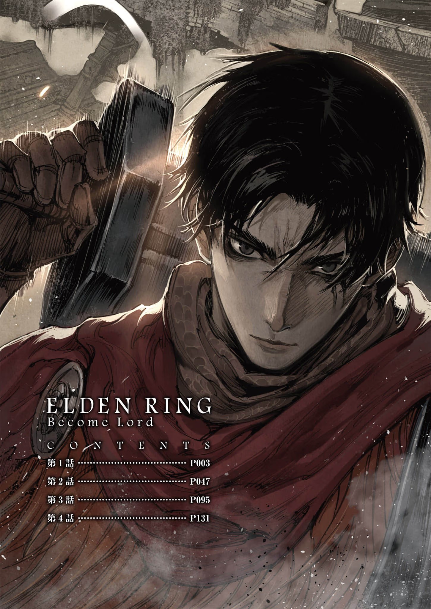 ELDEN RING Become Lord · 5