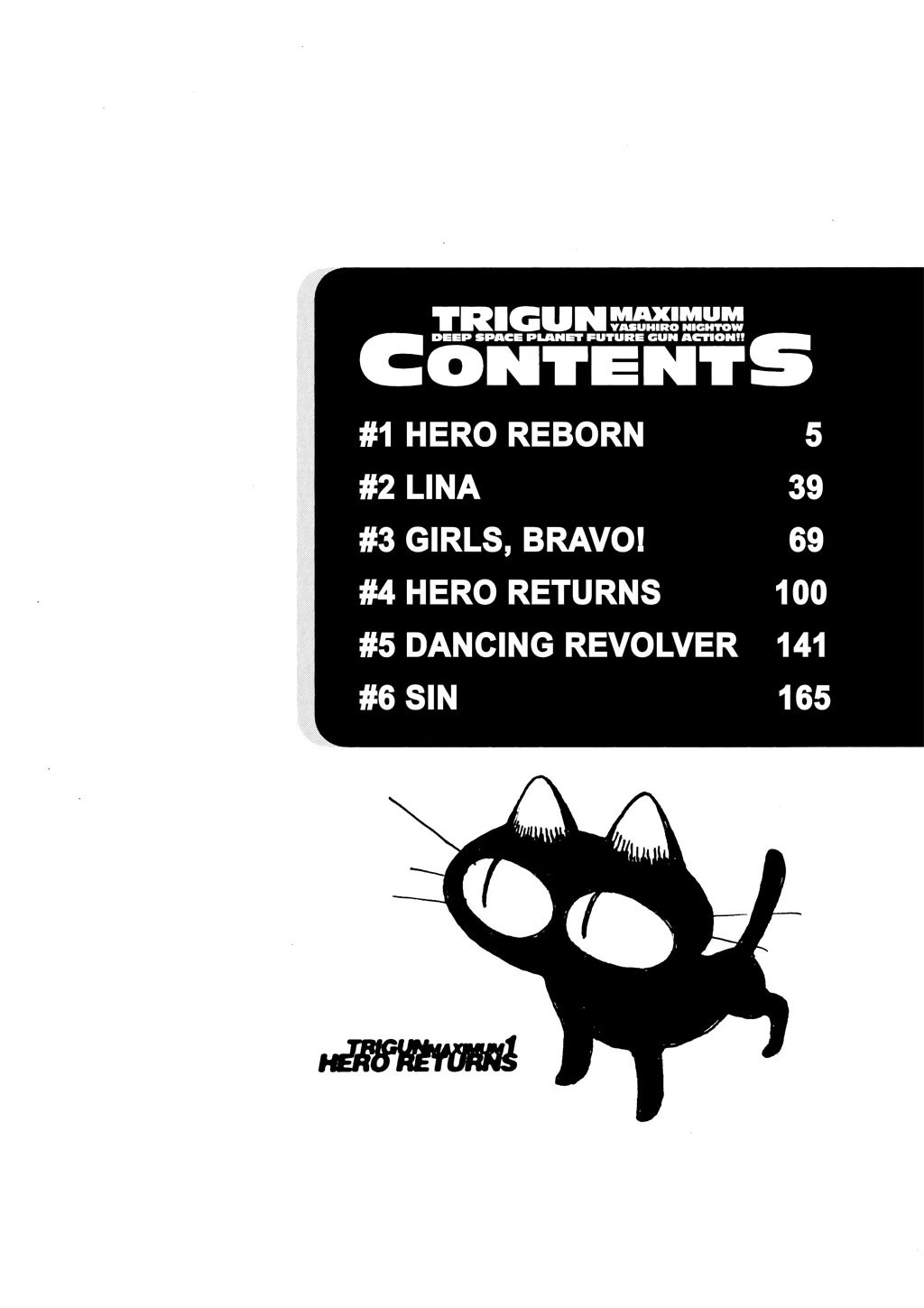 枪神Trigun · 9