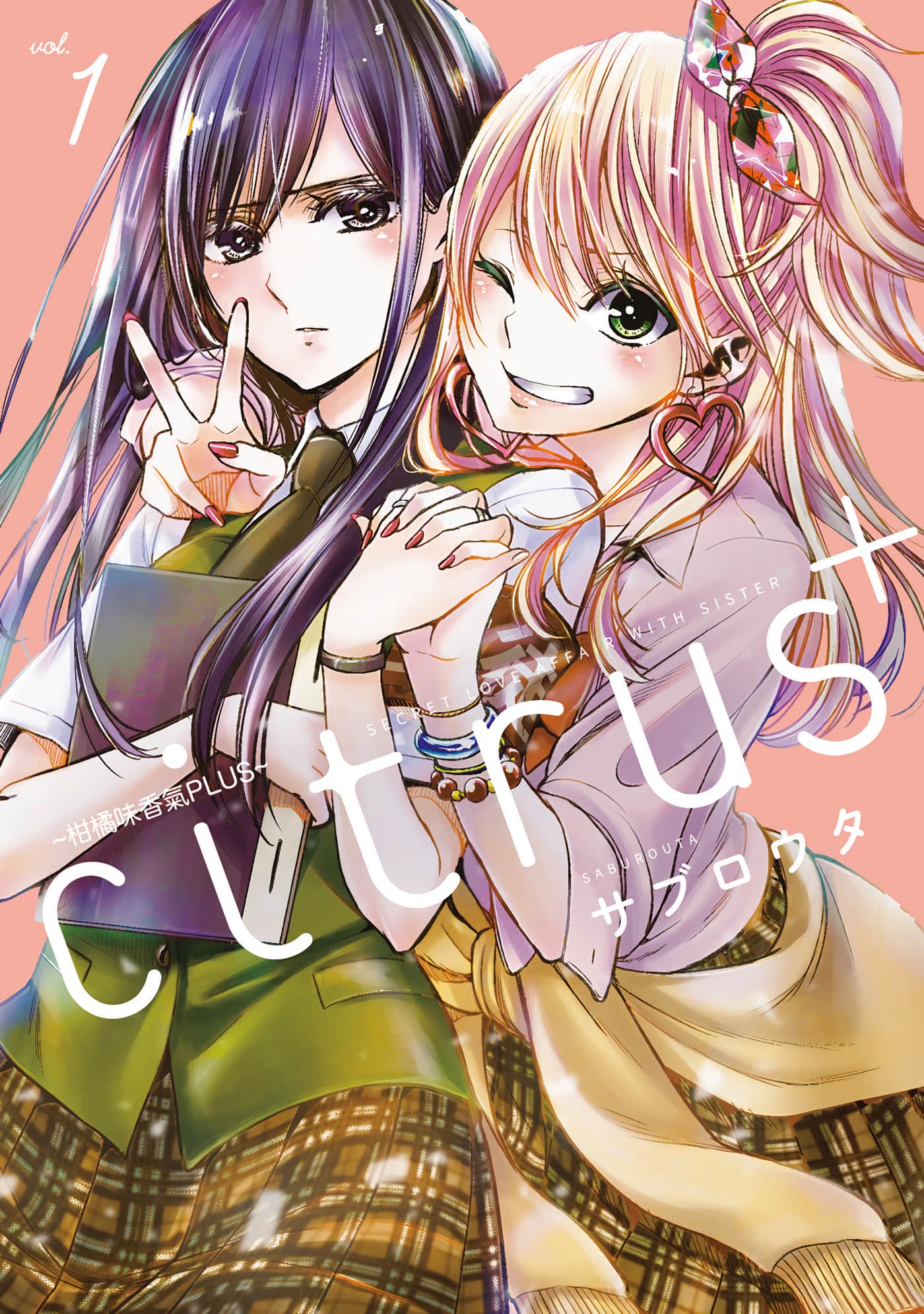 citrus + (Bilimanga #1622) · 4